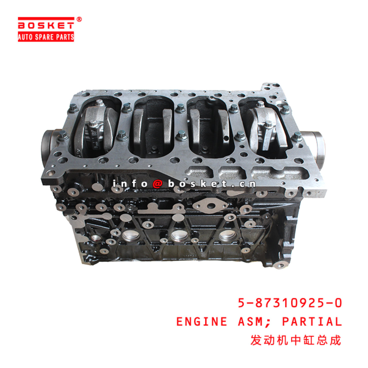 5-87310925-0 PARTIAL ENGINE Assembly suitable for ISUZU 700P 4HK1 5873109250