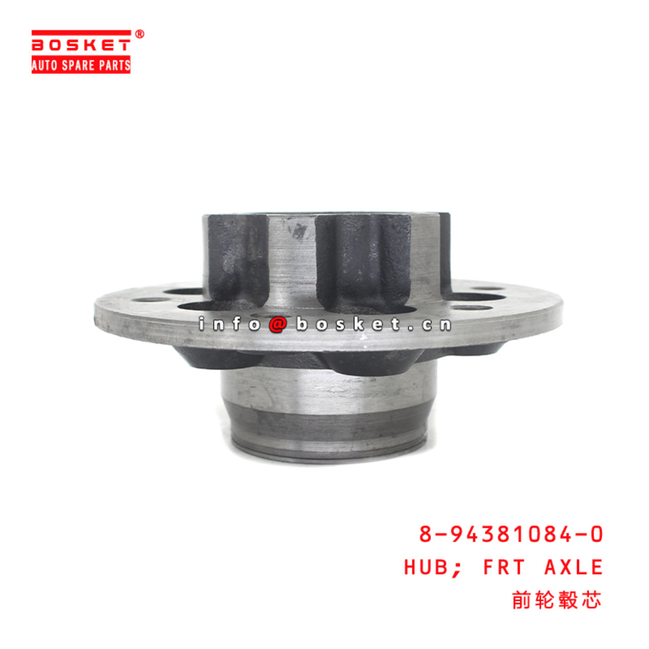 8-94381084-0 Front Axle Hub suitable for ISUZU   8943810840