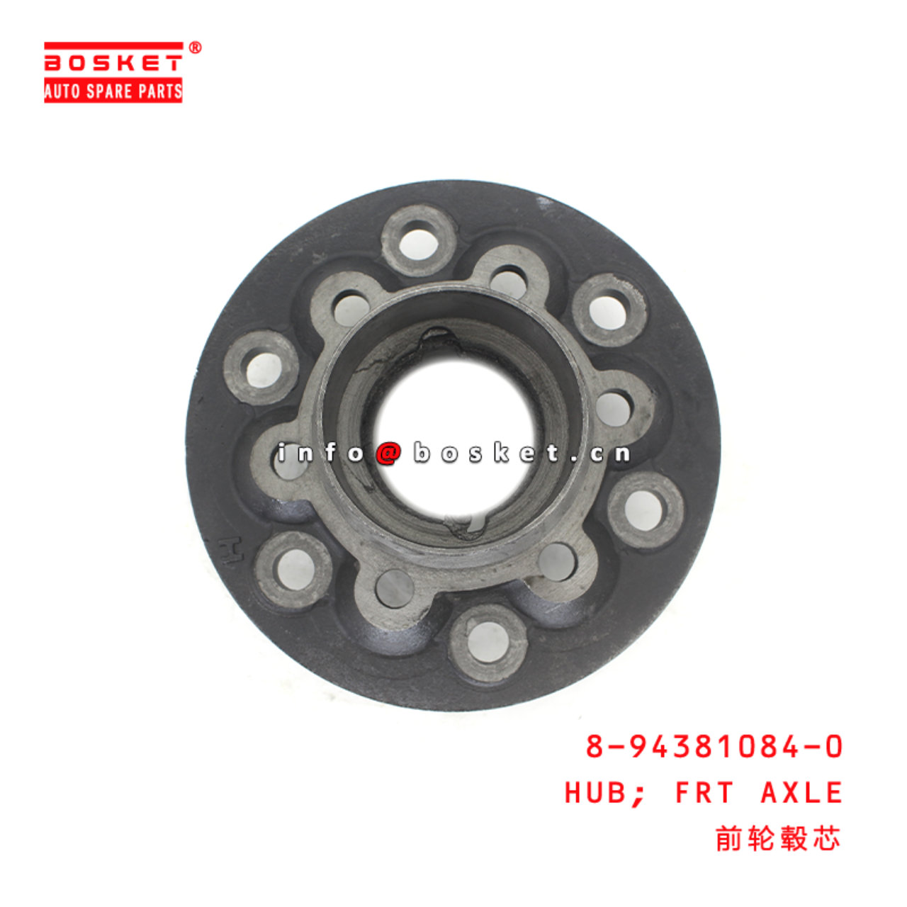 8-94381084-0 Front Axle Hub suitable for ISUZU 8943810840 - For 