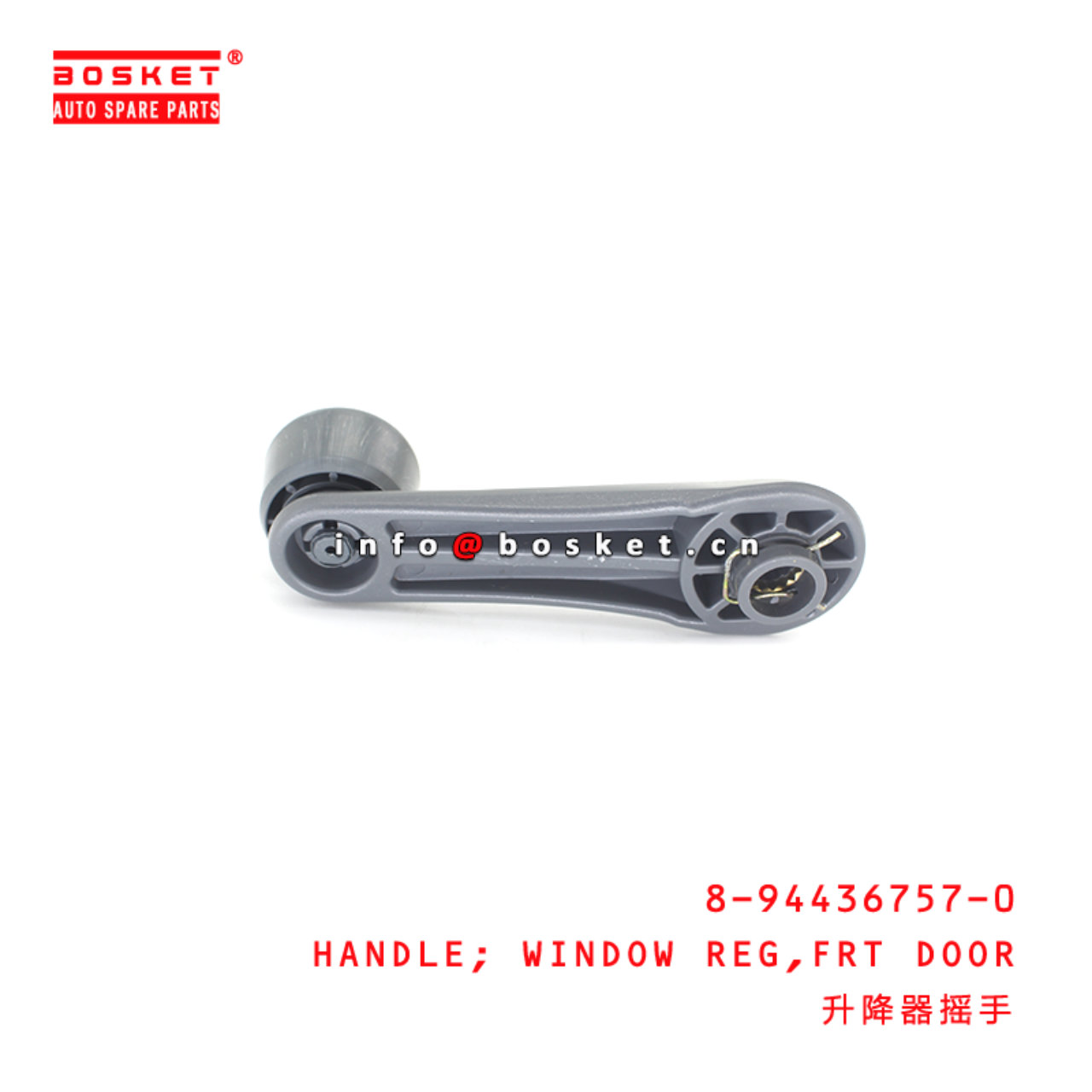 8-94436757-0 Front Door Window Regulator Handle suitable for ISUZU TFR54 4JA1 8944367570