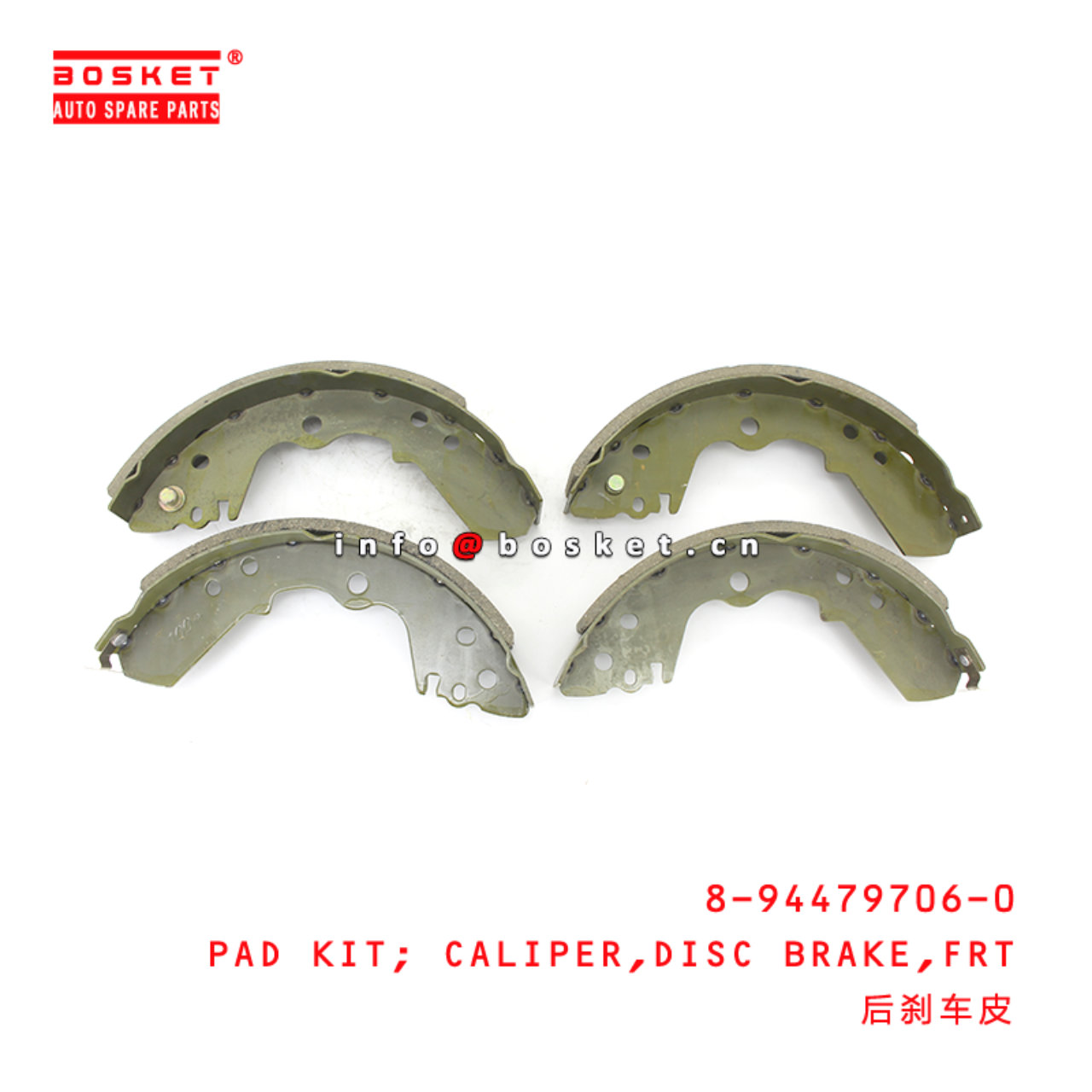 8-94479706-0 Front DISC BRAKE CALIPER PAD KIT suitable for ISUZU TFR54 4JA1 8944797060