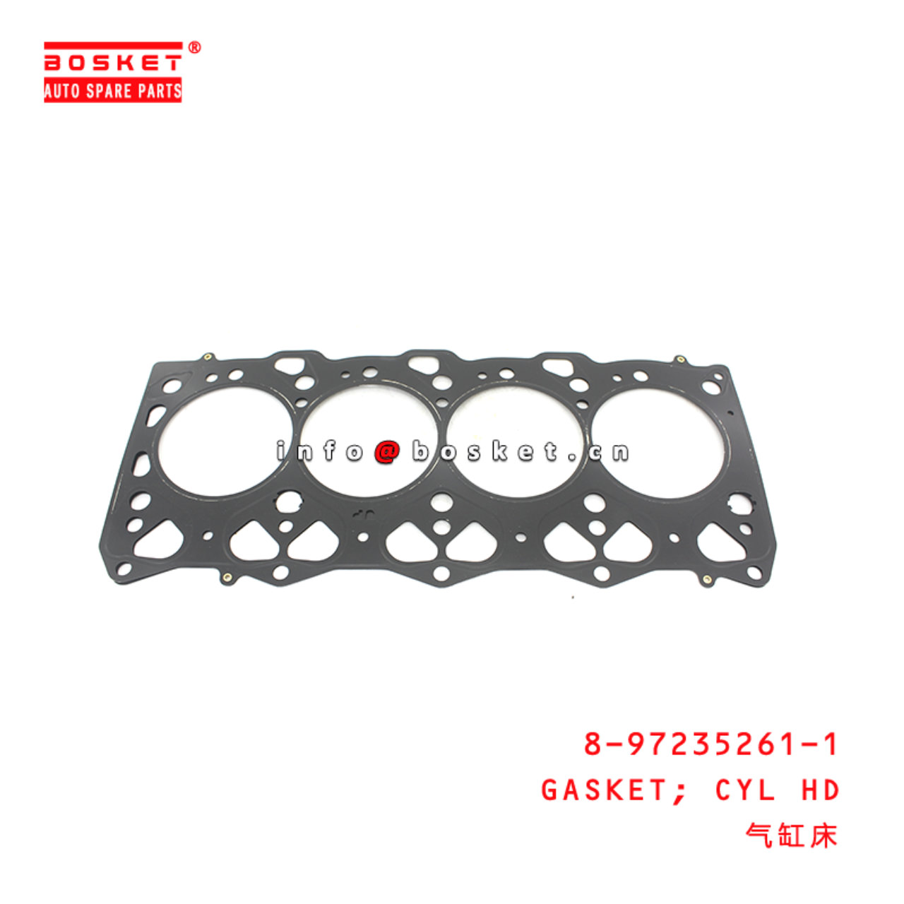 8-97235261-1 Cylinder Head Gasket suitable for ISUZU  4LE2 8972352611