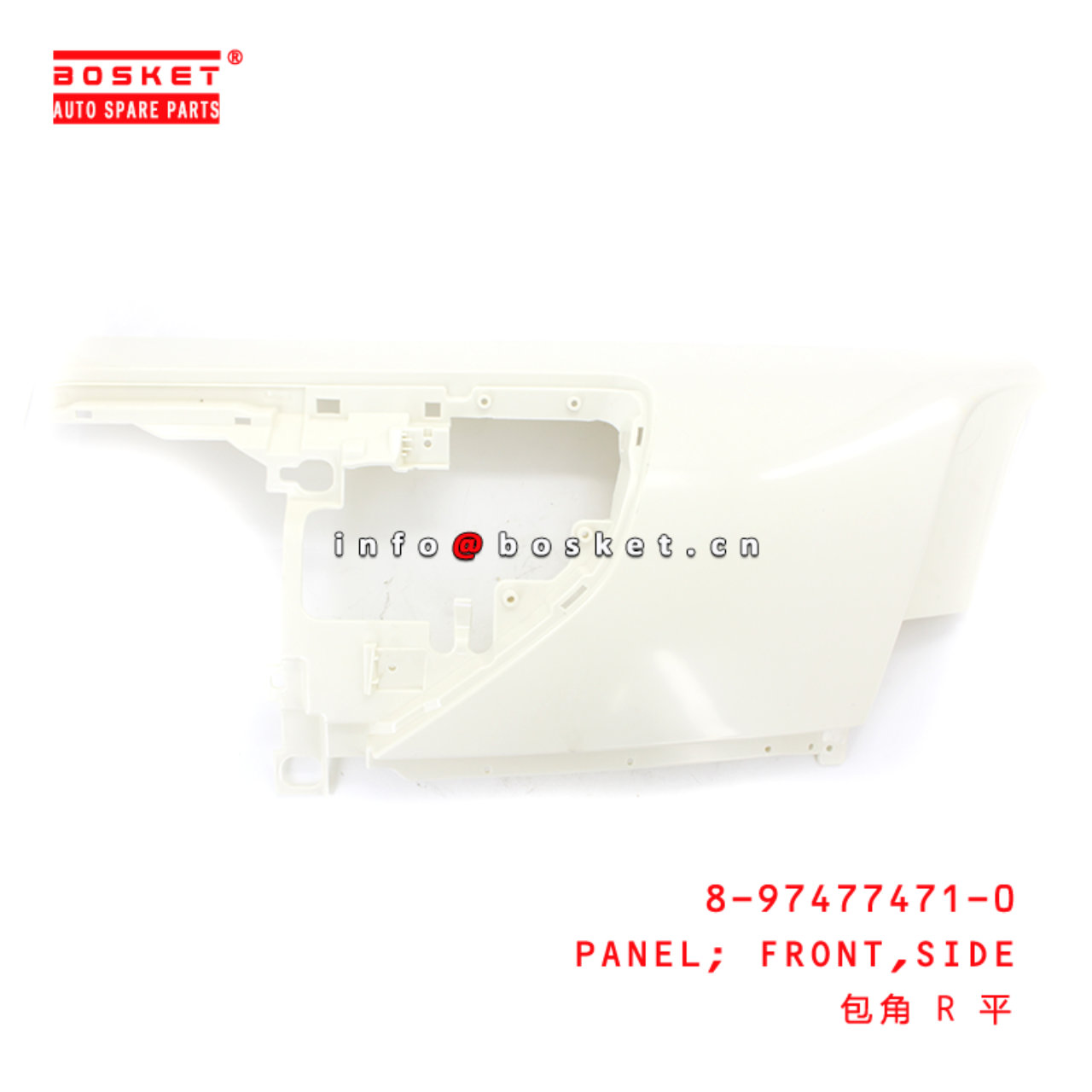 8-97477471-0 Side Front Panel suitable for ISUZU 700P  8974774710