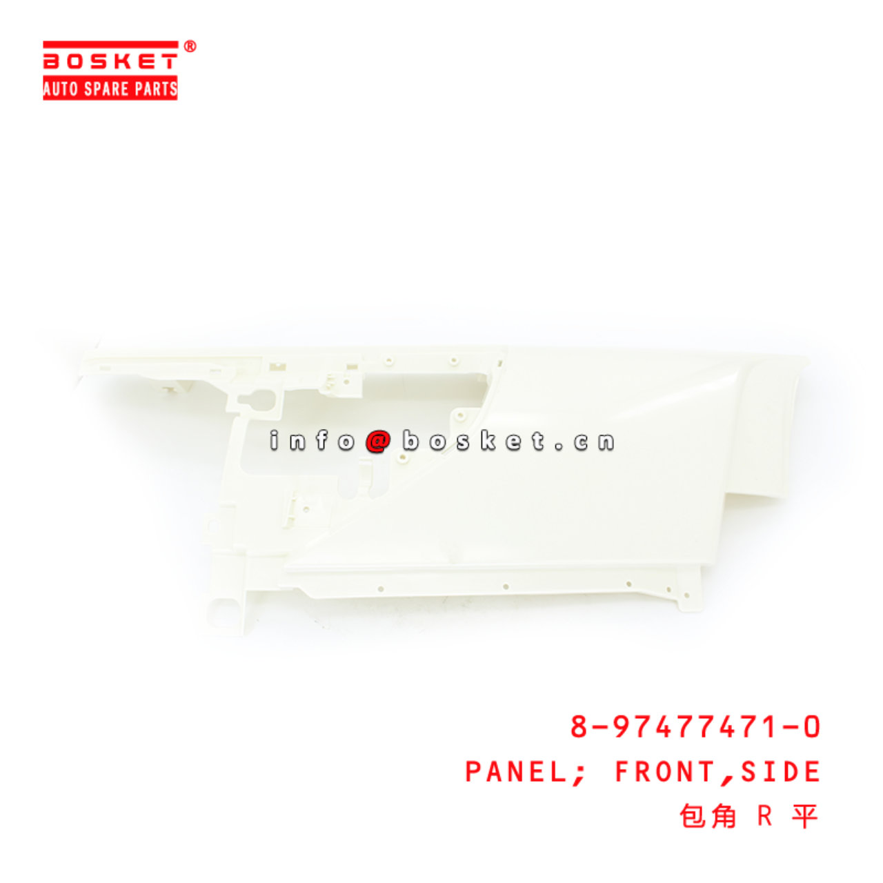 8-97477471-0 Side Front Panel suitable for ISUZU 700P 8974774710 