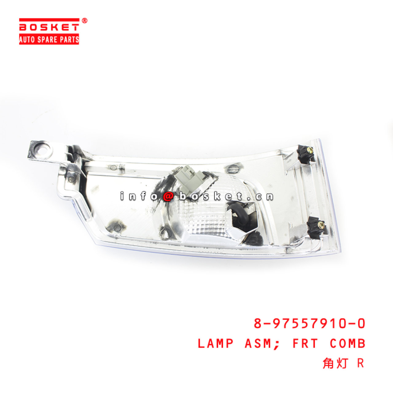 8-97557910-0 Side Combination Lamp Assembly suitable for ISUZU 700P  8975579100