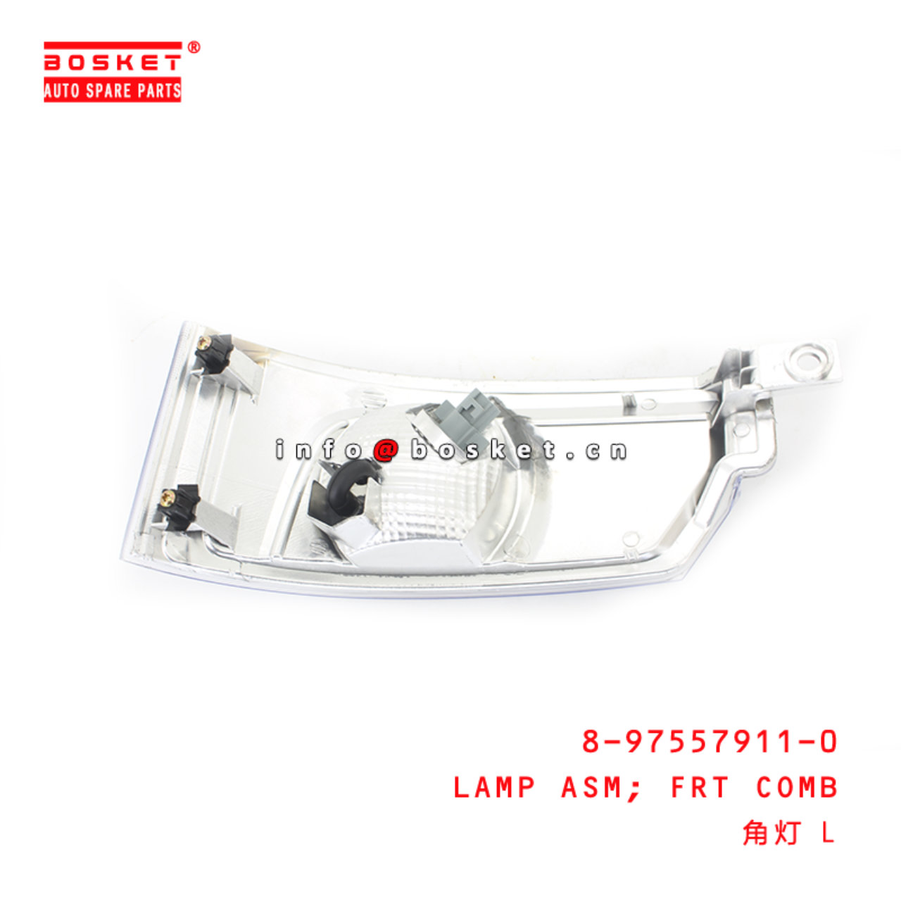 8-97557911-0 Side Combination Lamp Assembly suitable for ISUZU 700P  8975579110