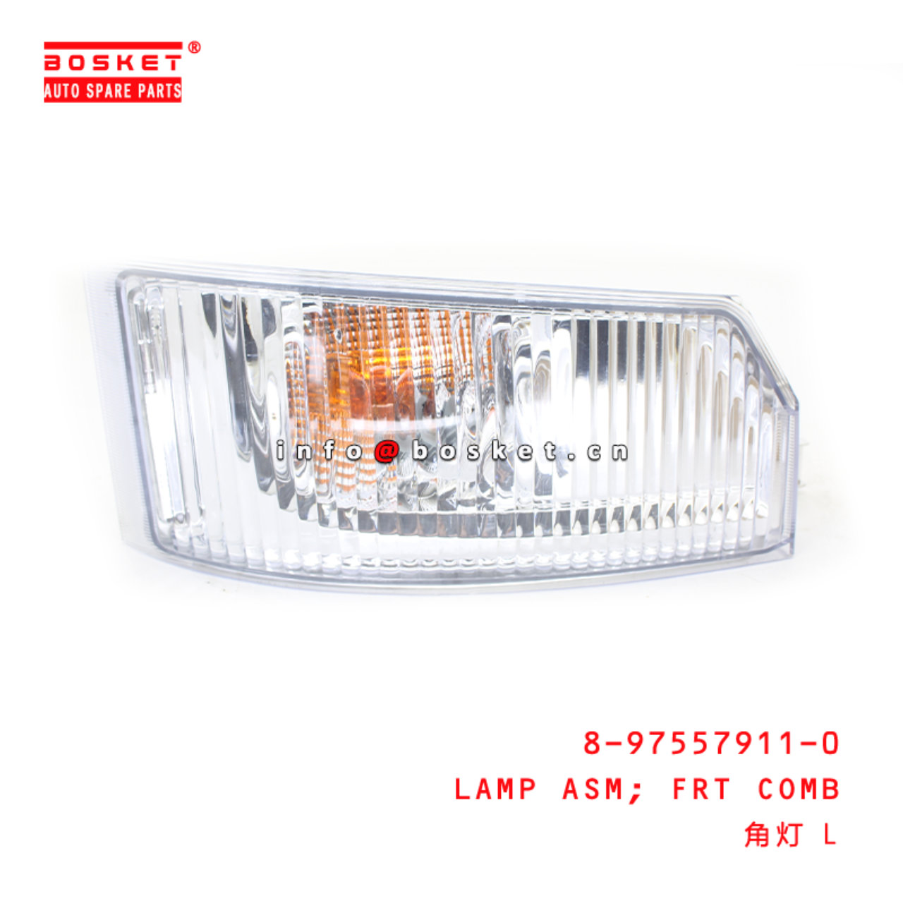 8-97557911-0 Side Combination Lamp Assembly suitable for ISUZU 