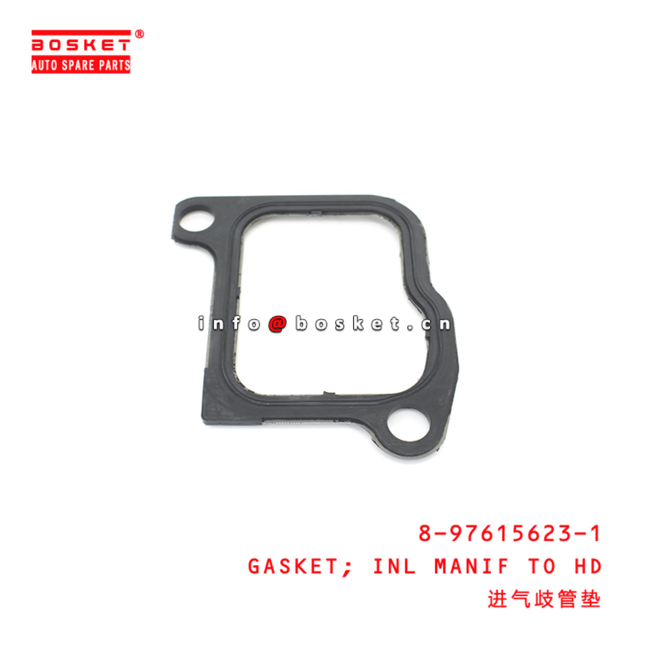 8-97615623-1 Inlet Manifold To Head Gasket suitable for ISUZU  6WG1 8976156231