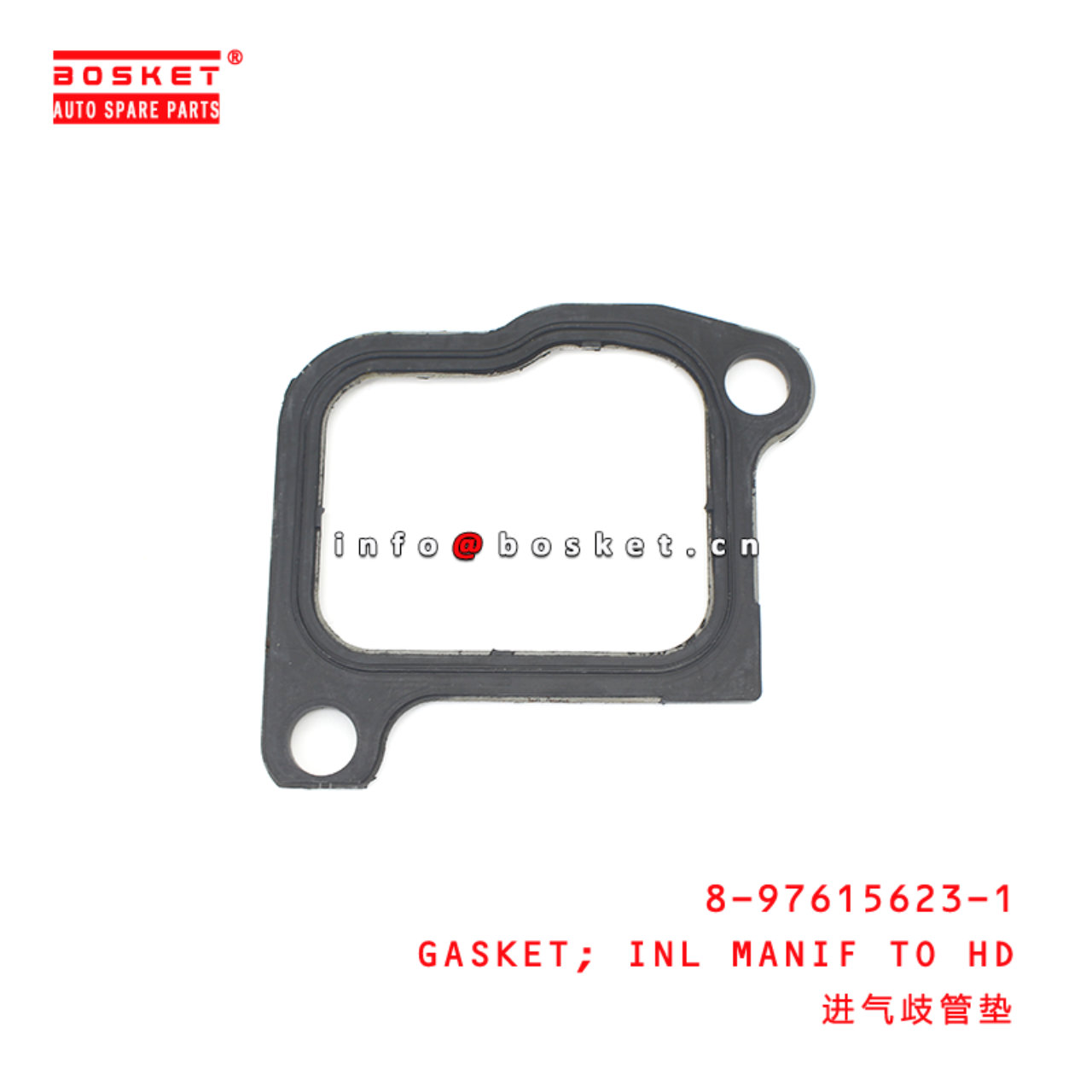 8-97615623-1 Inlet Manifold To Head Gasket suitable for ISUZU  6WG1 8976156231