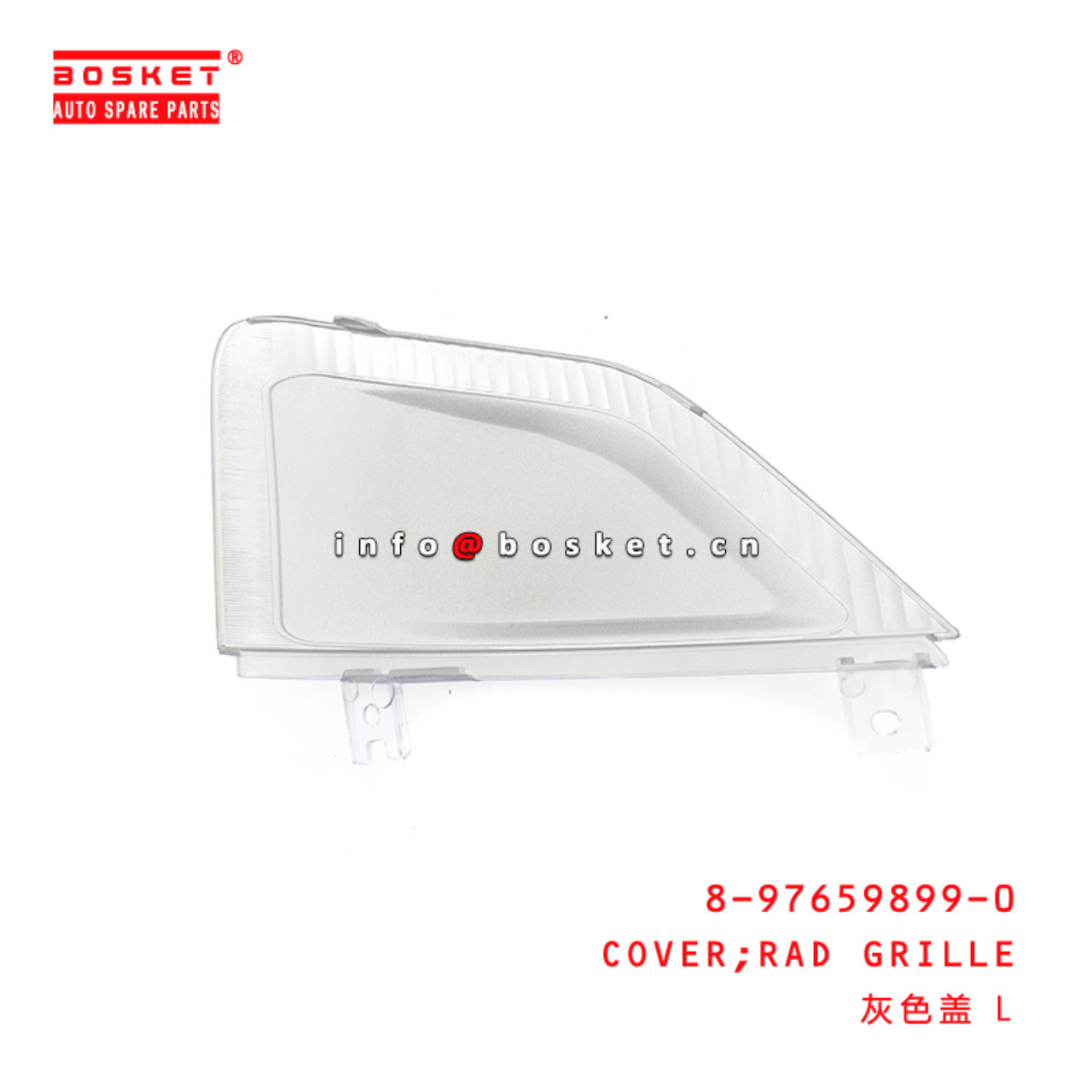 8-97659899-0 Rad Grille Cover suitable for ISUZU 700P  8976598990