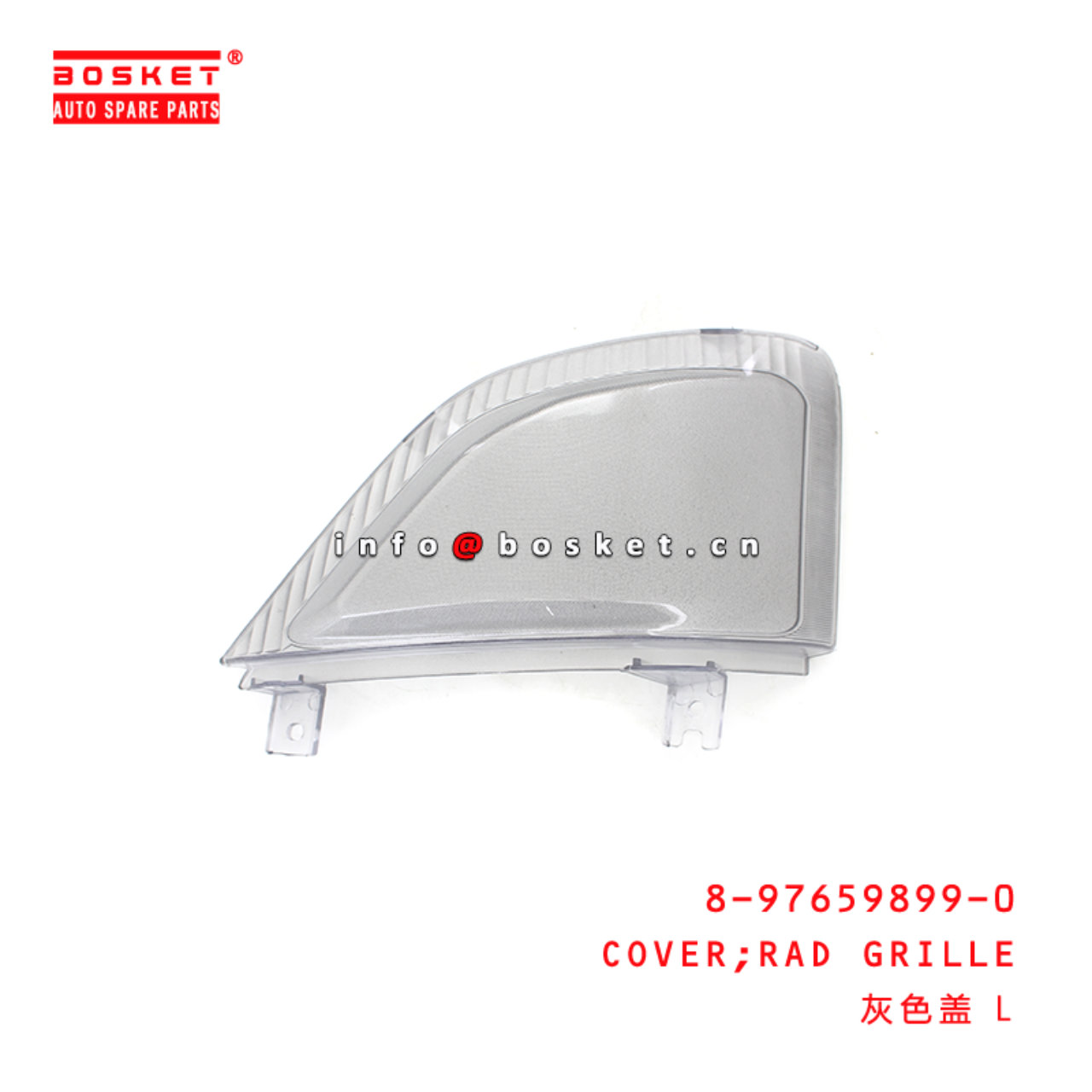8-97659899-0 Rad Grille Cover suitable for ISUZU 700P 8976598990 