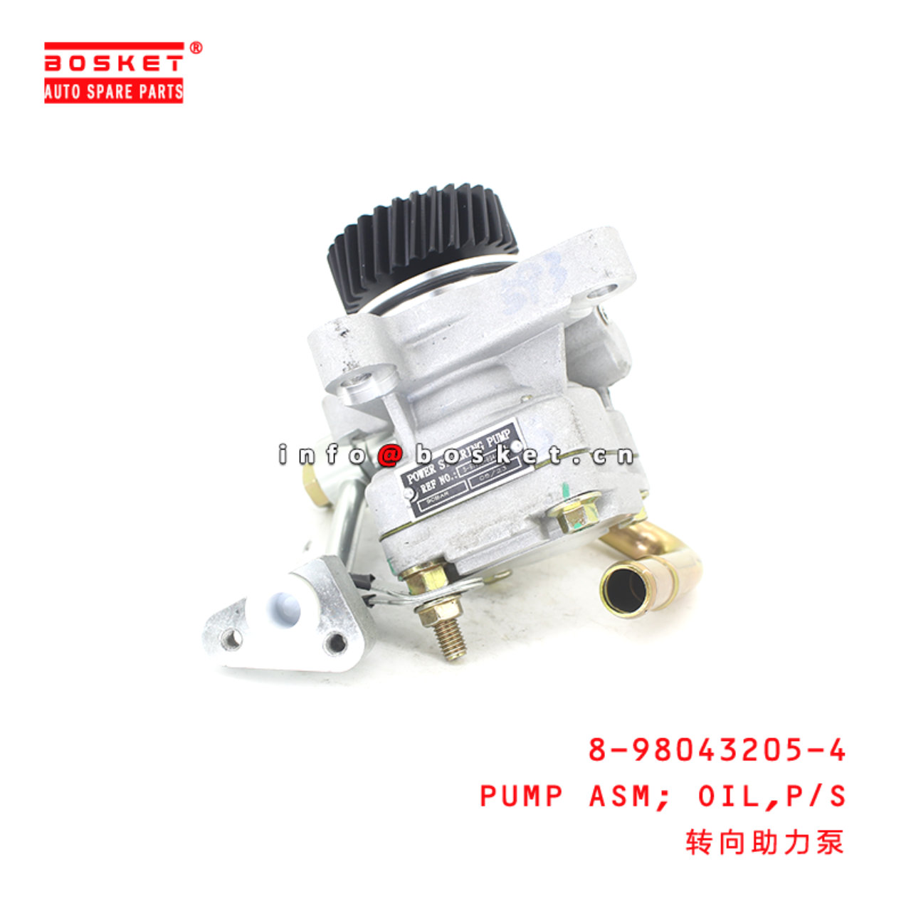 8-98043205-4 POWER STEERING OIL PUMP ASSEMBLY suitable for ISUZU NLR 4JJ1 8980432054