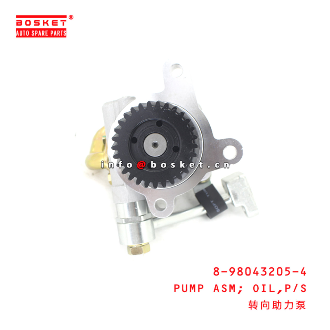 8-98043205-4 POWER STEERING OIL PUMP ASSEMBLY suitable for ISUZU NLR 4JJ1 8980432054