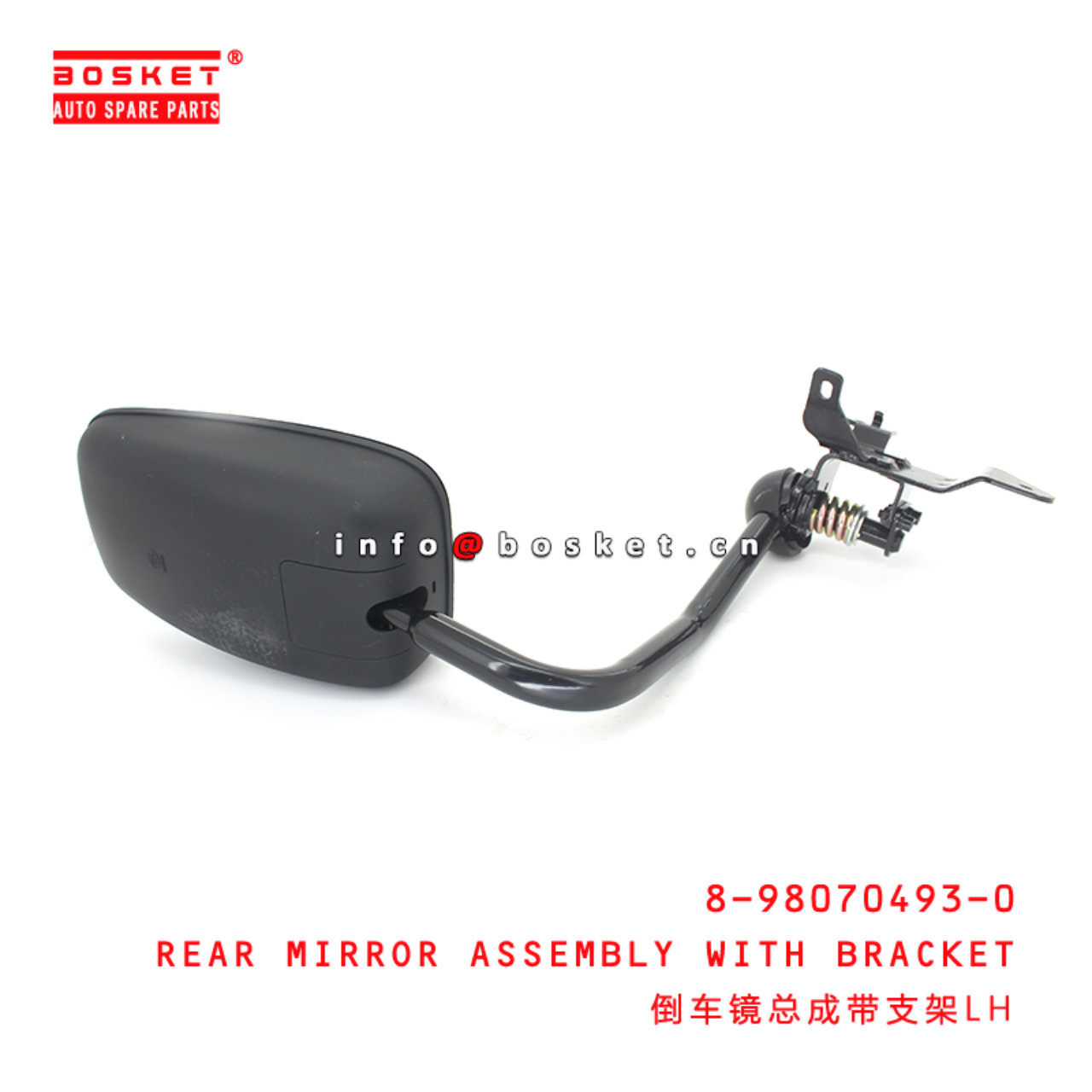 8-98070493-0 Reversing Mirror with Bracket Assembly suitable for ISUZU 700P 4HK1 8980704930