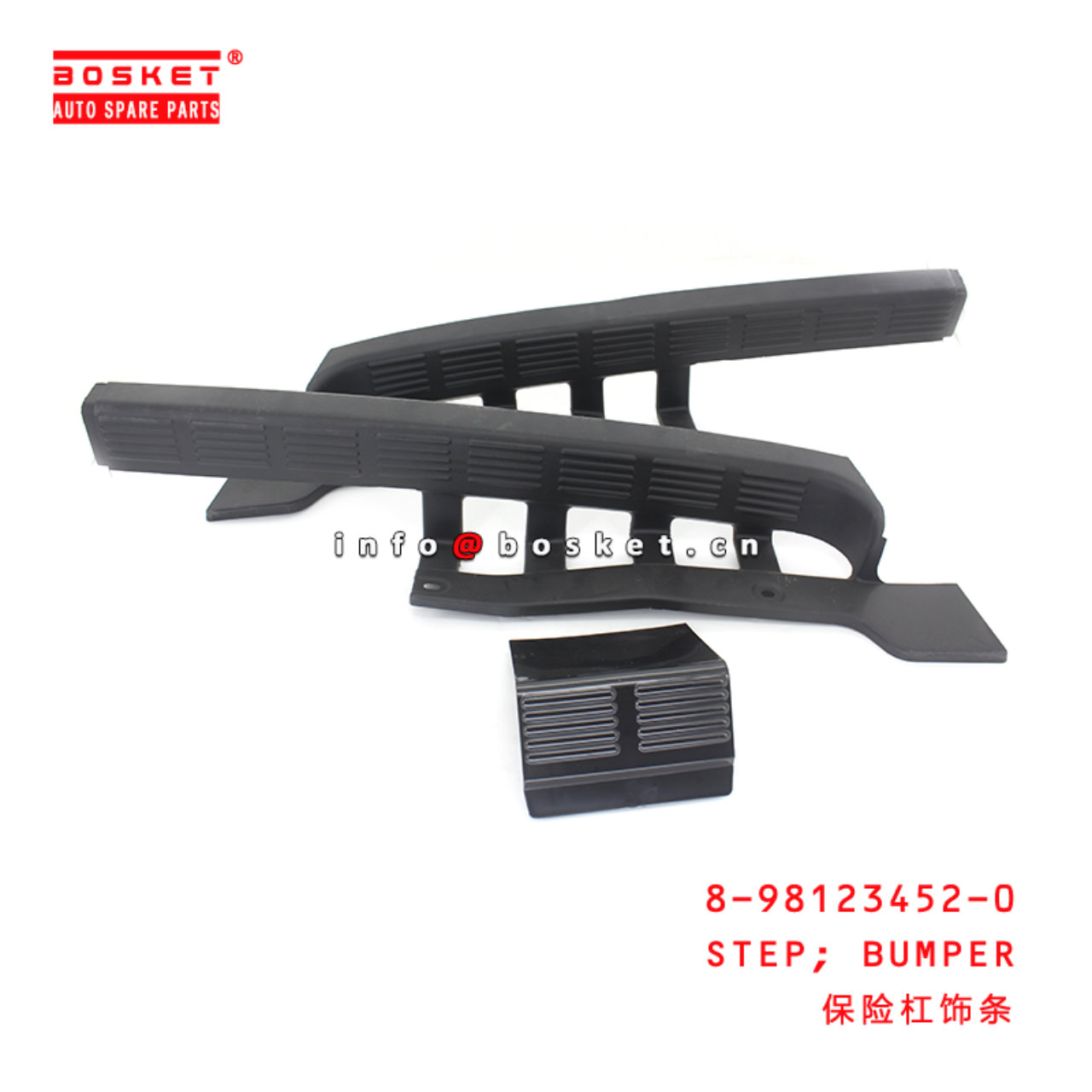 8-98123452-0 Bumper Step suitable for ISUZU CYZ52K 6WG1 8981234520