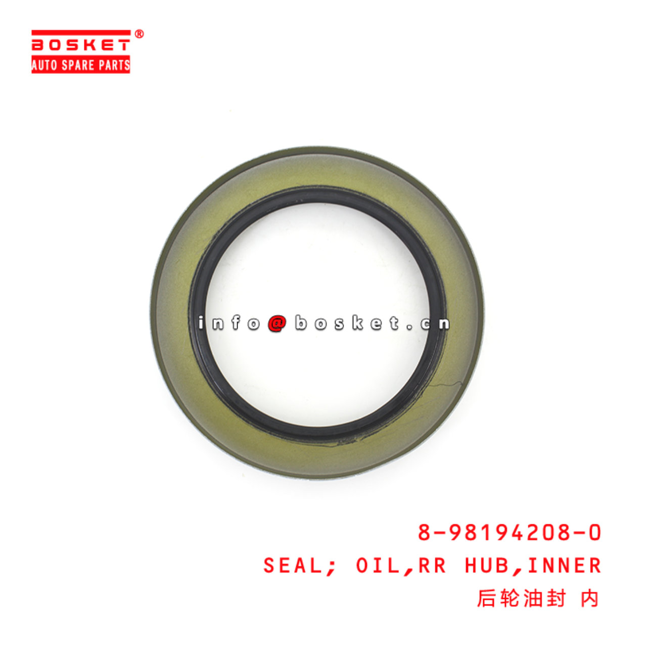 8-98194208-0 INNER Rear Hub Oil Seal suitable for ISUZU NPR75  8981942080