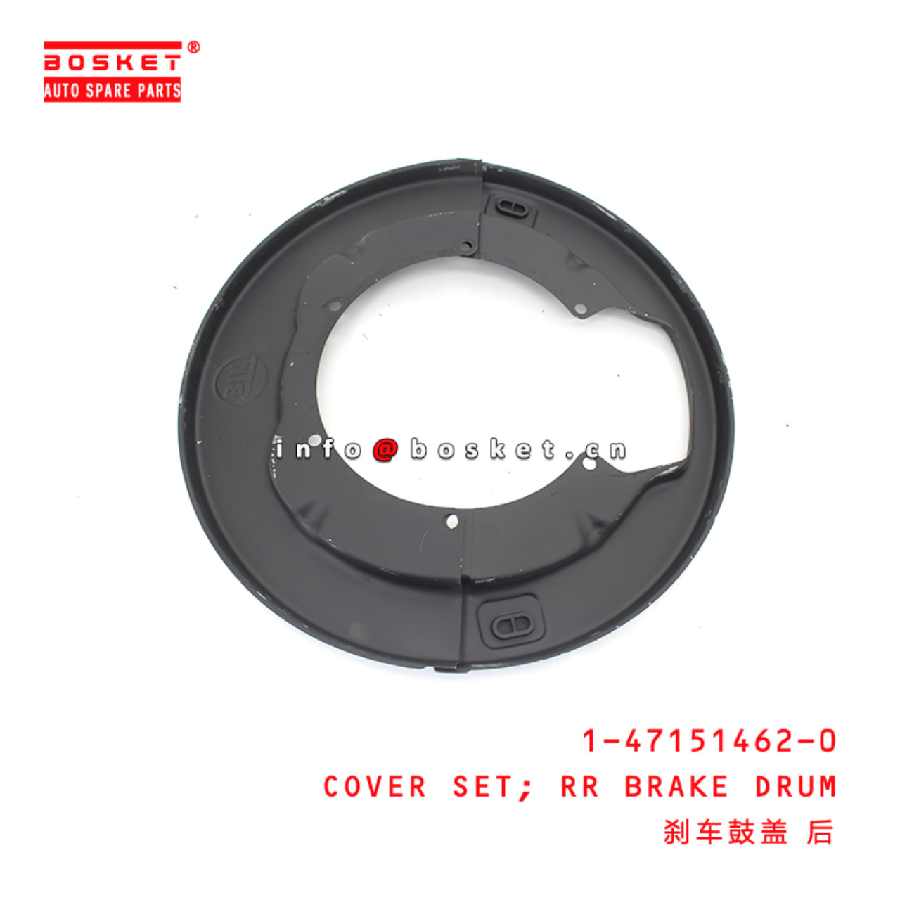 1-47151462-0 Rear Brake Drum Cover Set suitable for ISUZU  10PE1 1471514620