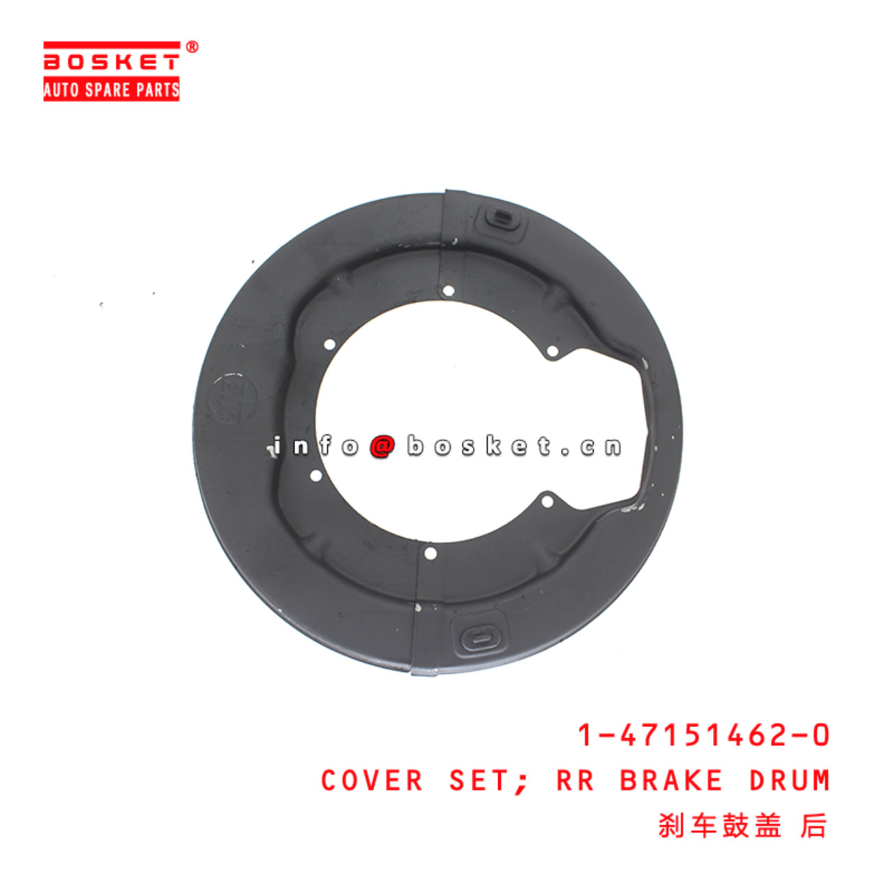 1-47151462-0 Rear Brake Drum Cover Set suitable for ISUZU  10PE1 1471514620