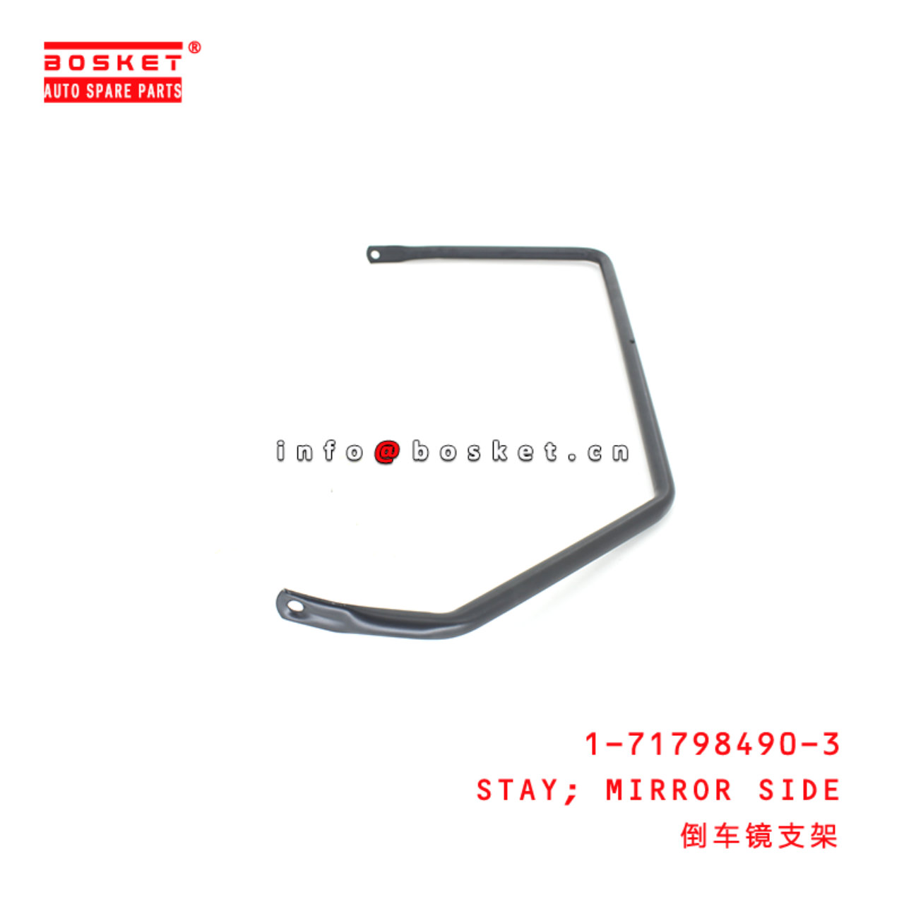 1-71798490-3 Outside Mirror Stay suitable for ISUZU CXZ96  1717984903