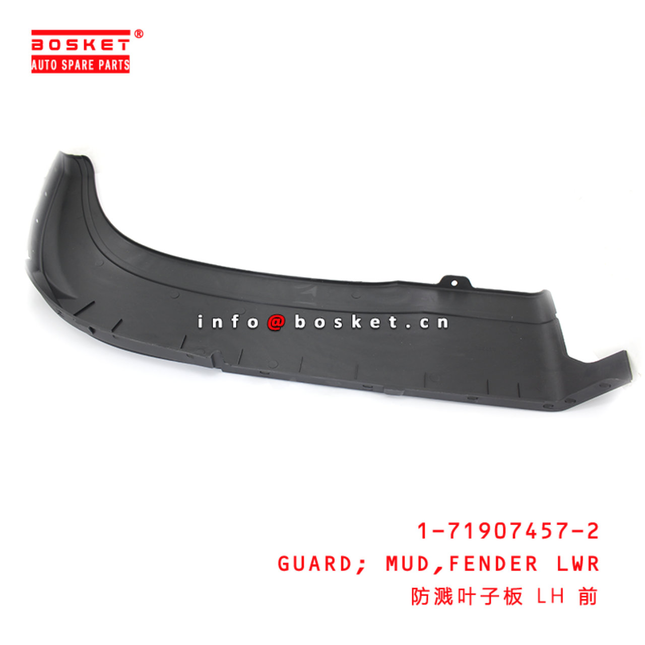 1-71907457-2 Fender Lower Mud Guard suitable for ISUZU CXZ51 6WF1 1719074572