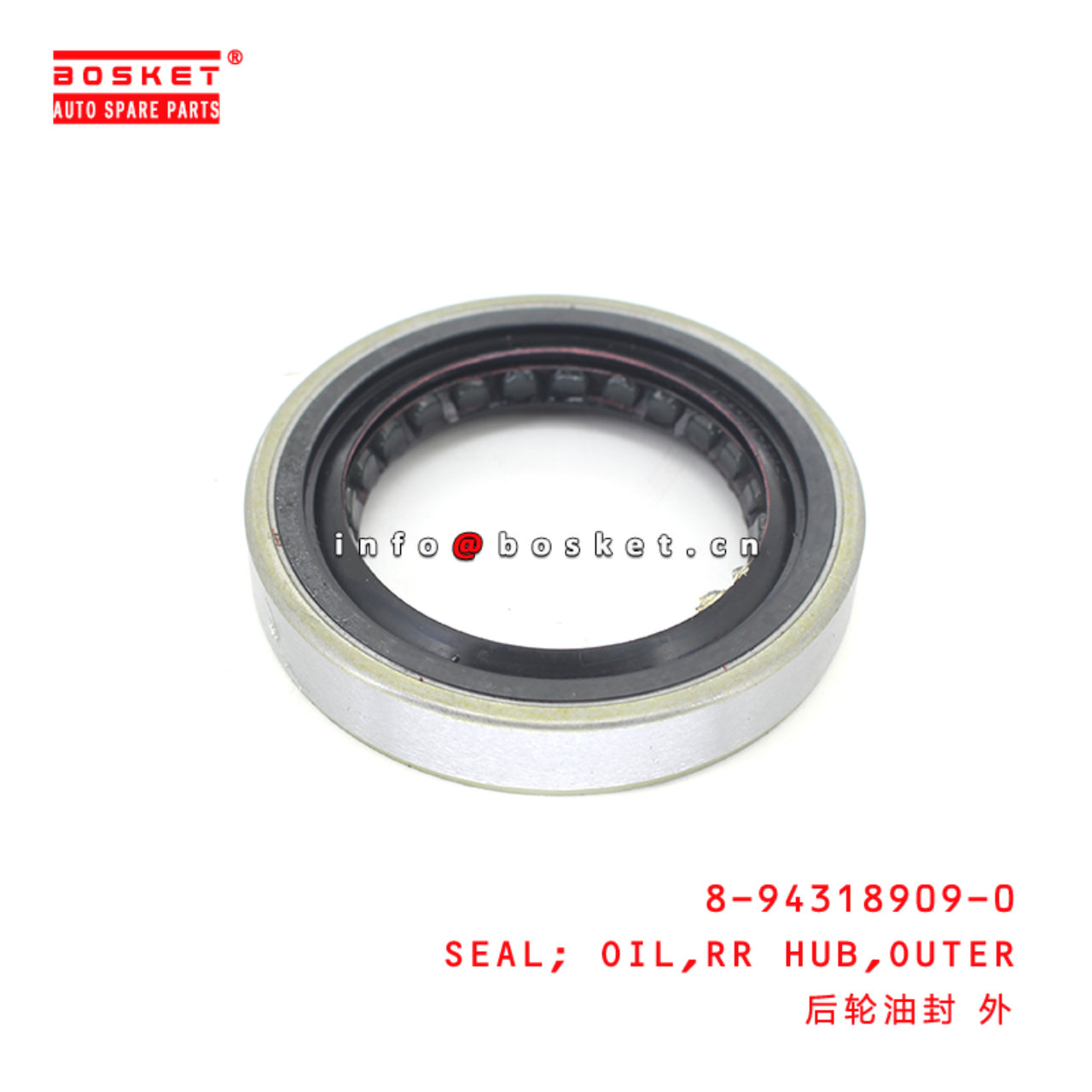 8-94318909-0 Inner Rear Hub Oil Seal suitable for ISUZU TFR54 4JA1 8943189090