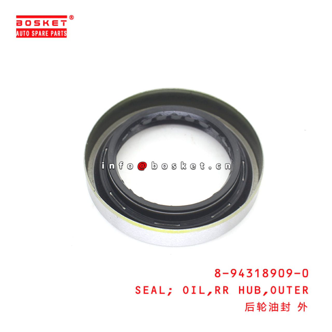 8-94318909-0 Inner Rear Hub Oil Seal suitable for ISUZU TFR54 4JA1 8943189090