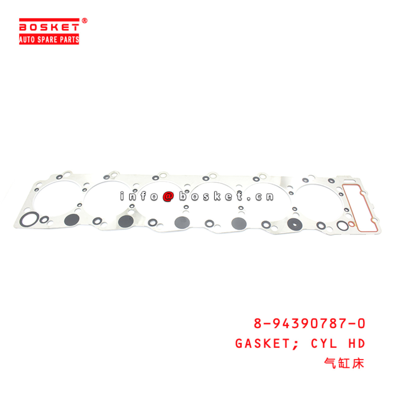 8-94390787-0 Cylinder Head Gasket suitable for ISUZU  6HH1 8943907870