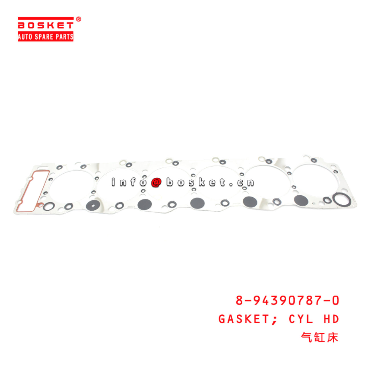 8-94390787-0 Cylinder Head Gasket suitable for ISUZU  6HH1 8943907870