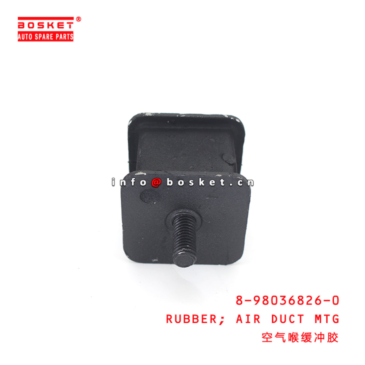 8-98036826-0 Air Duct Mounting Rubber suitable for ISUZU 700P 4HK1 8980368260