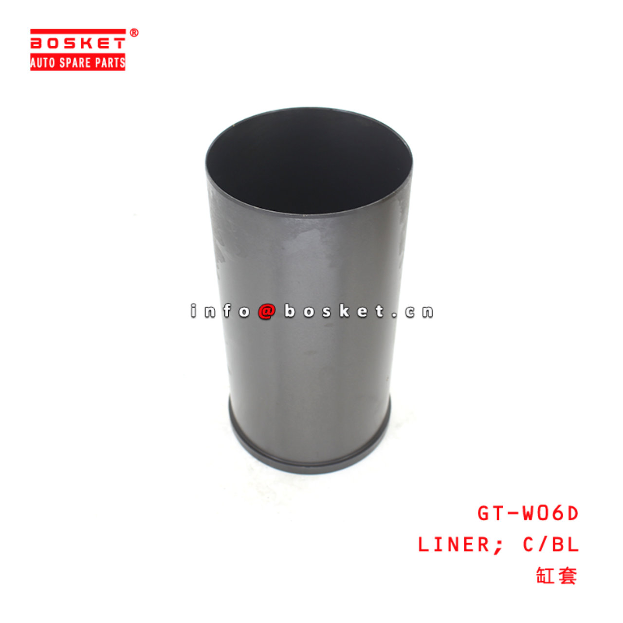 GT-W06D Cylinder Block suitable for ISUZU  W06D