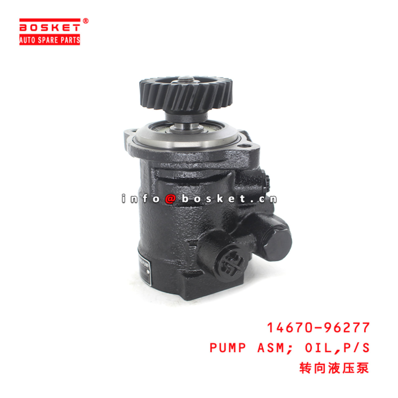 14670-96277 Power Steering Oil Pump Assembly Suitable for ISUZU  PF6