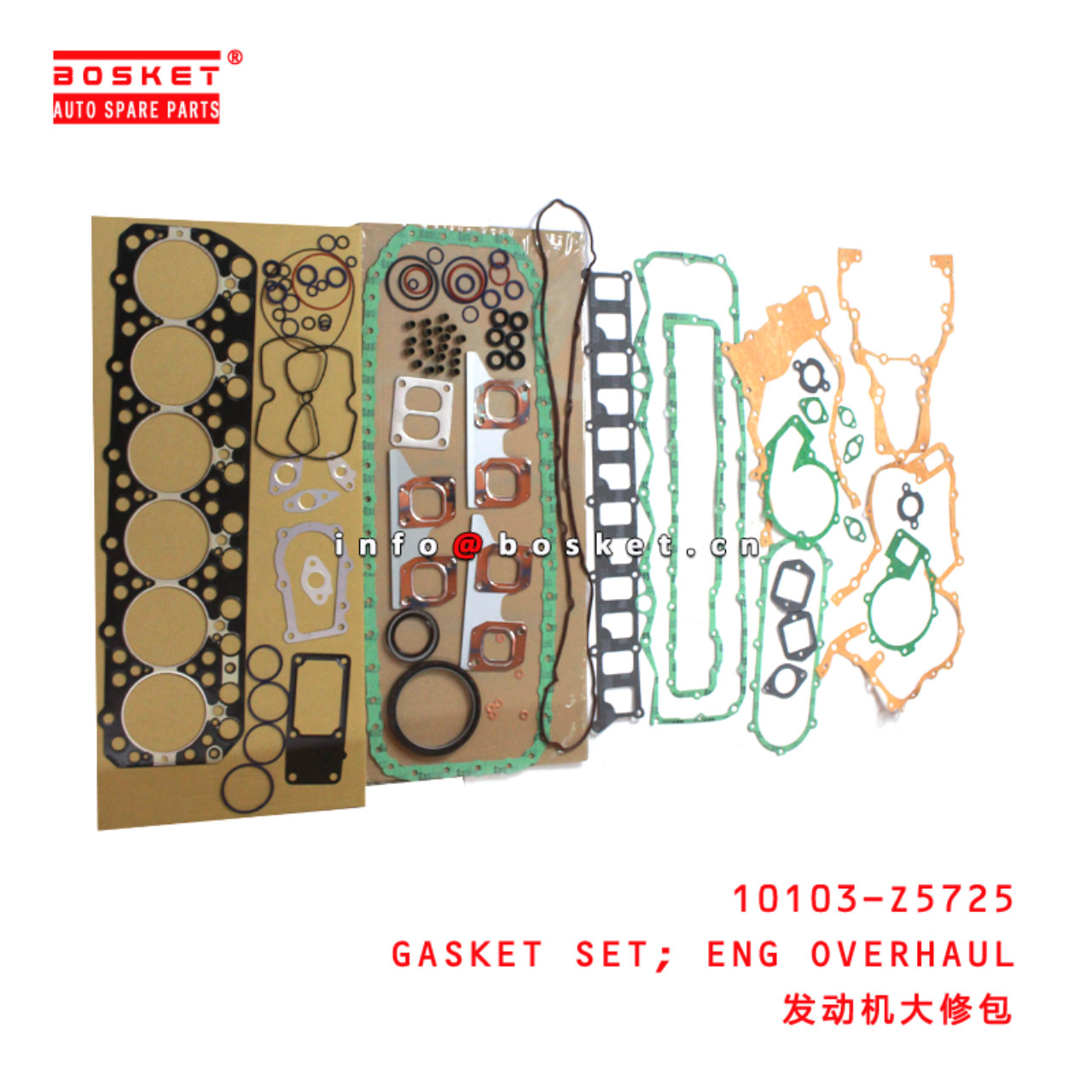 10103-Z5725 Engine Overhaul Gasket Set Suitable for ISUZU UD 80 FE6TB