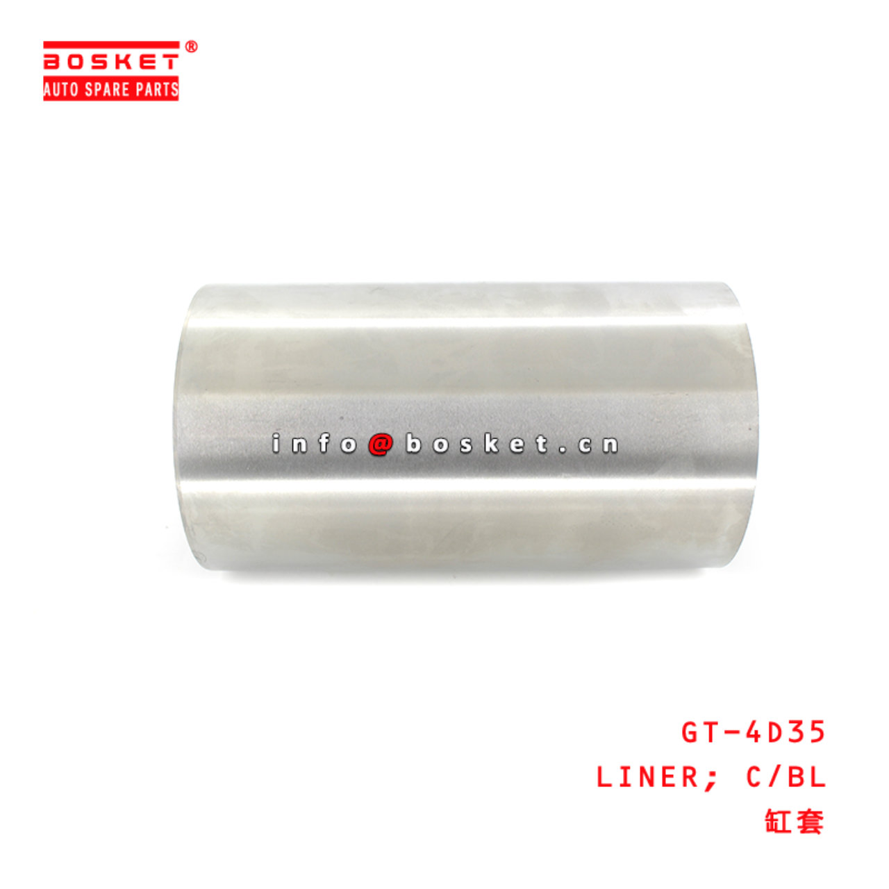 GT-4D35 Cylinder Block Liner Suitable for ISUZU  4D35