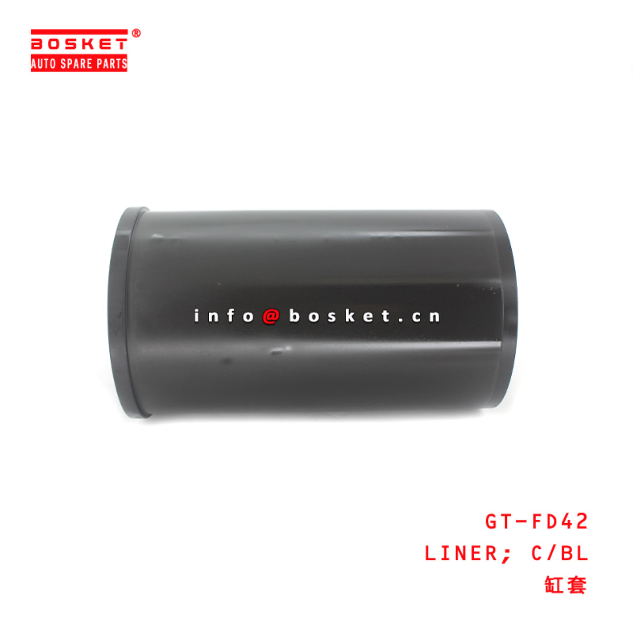 GT-FD42 Cylinder Block Liner Suitable for ISUZU  FD42