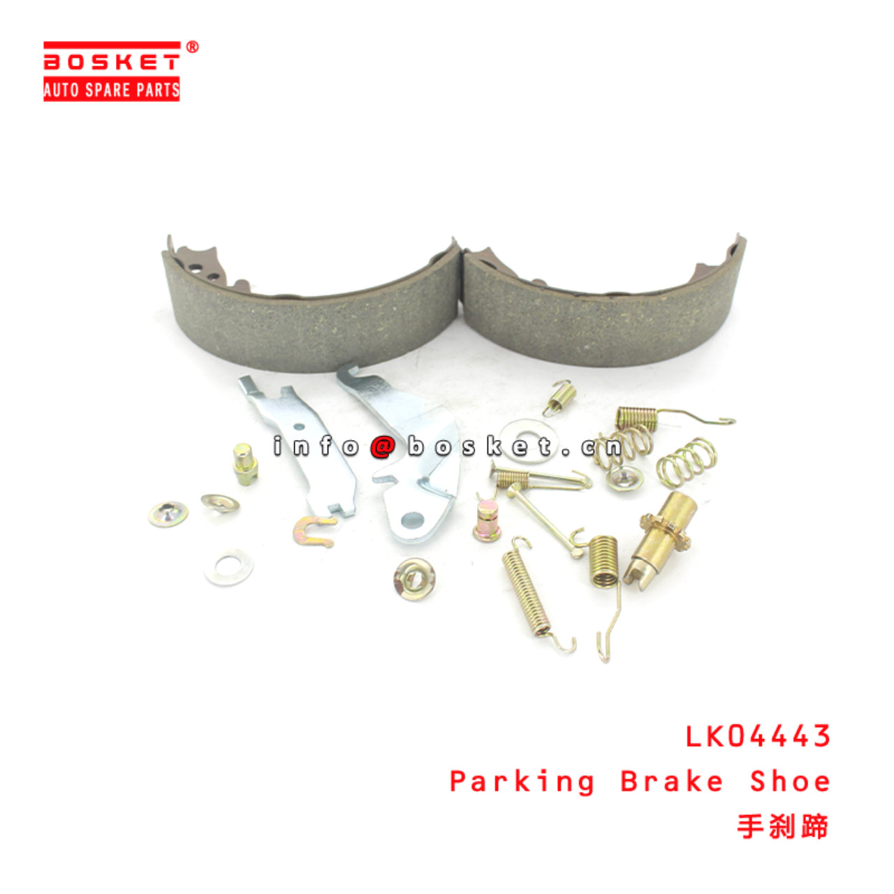 LK04443 Parking Brake Shoe Suitable for ISUZU