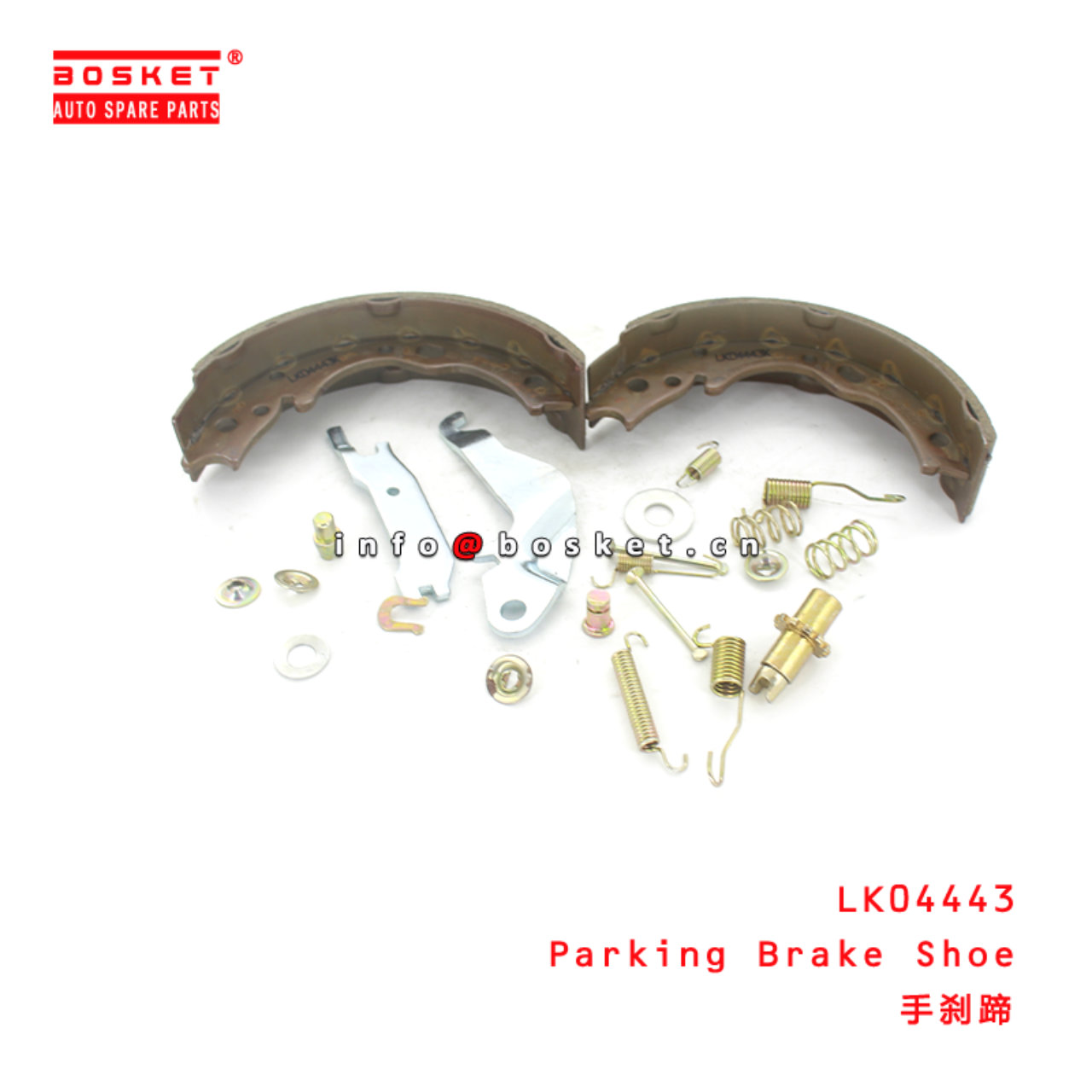 LK04443 Parking Brake Shoe Suitable for ISUZU