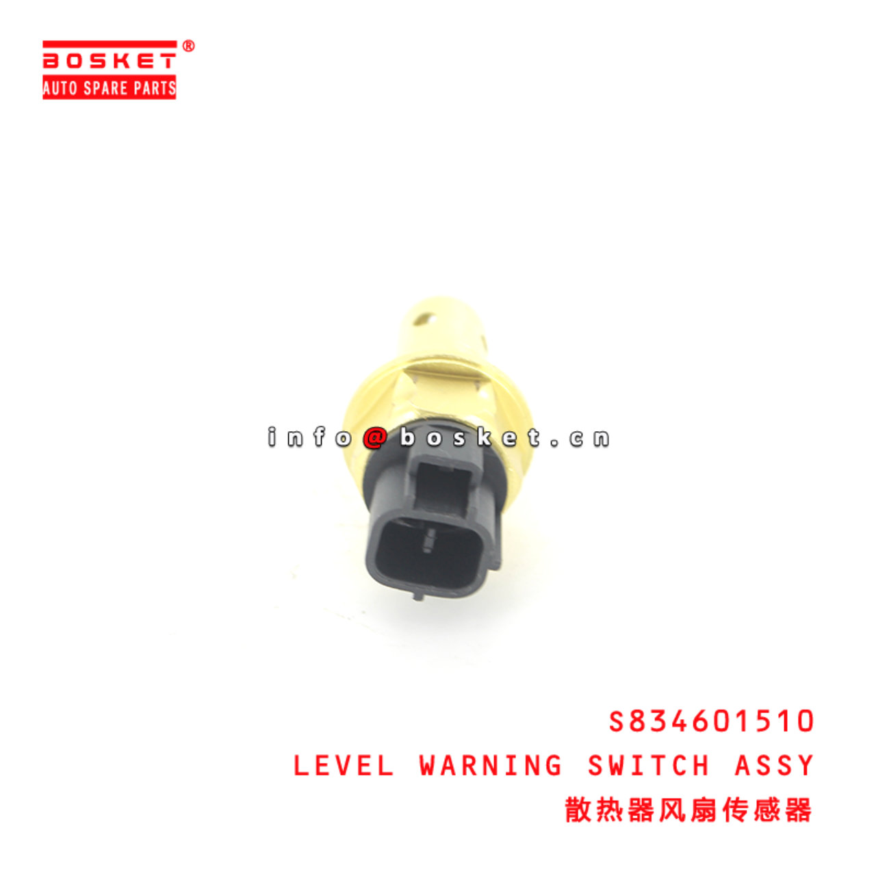 S834601510 Level Warning Switch Assy Suitable for ISUZU HINO J08C