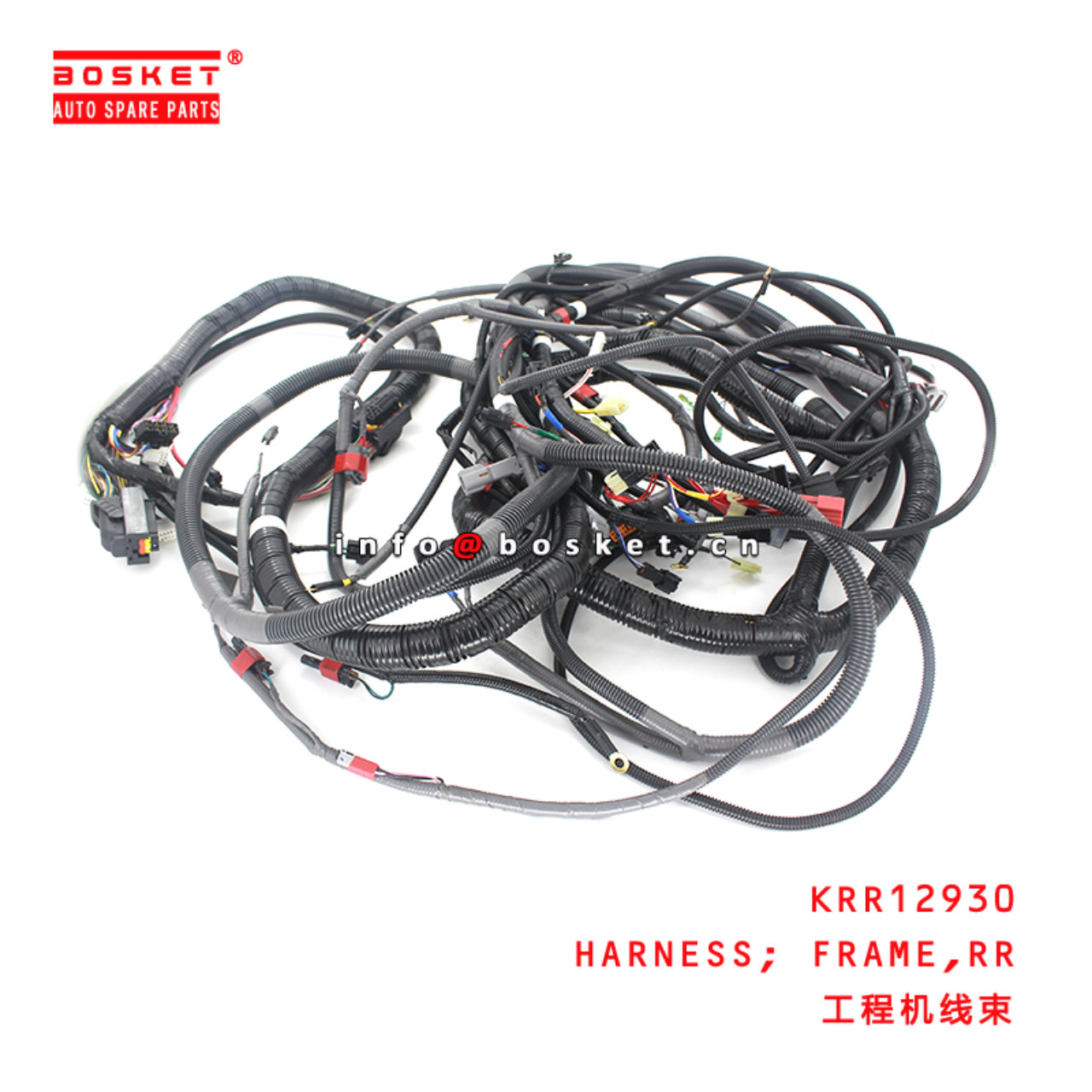 KRR12930 Rear Frame Harness Suitable for ISUZU