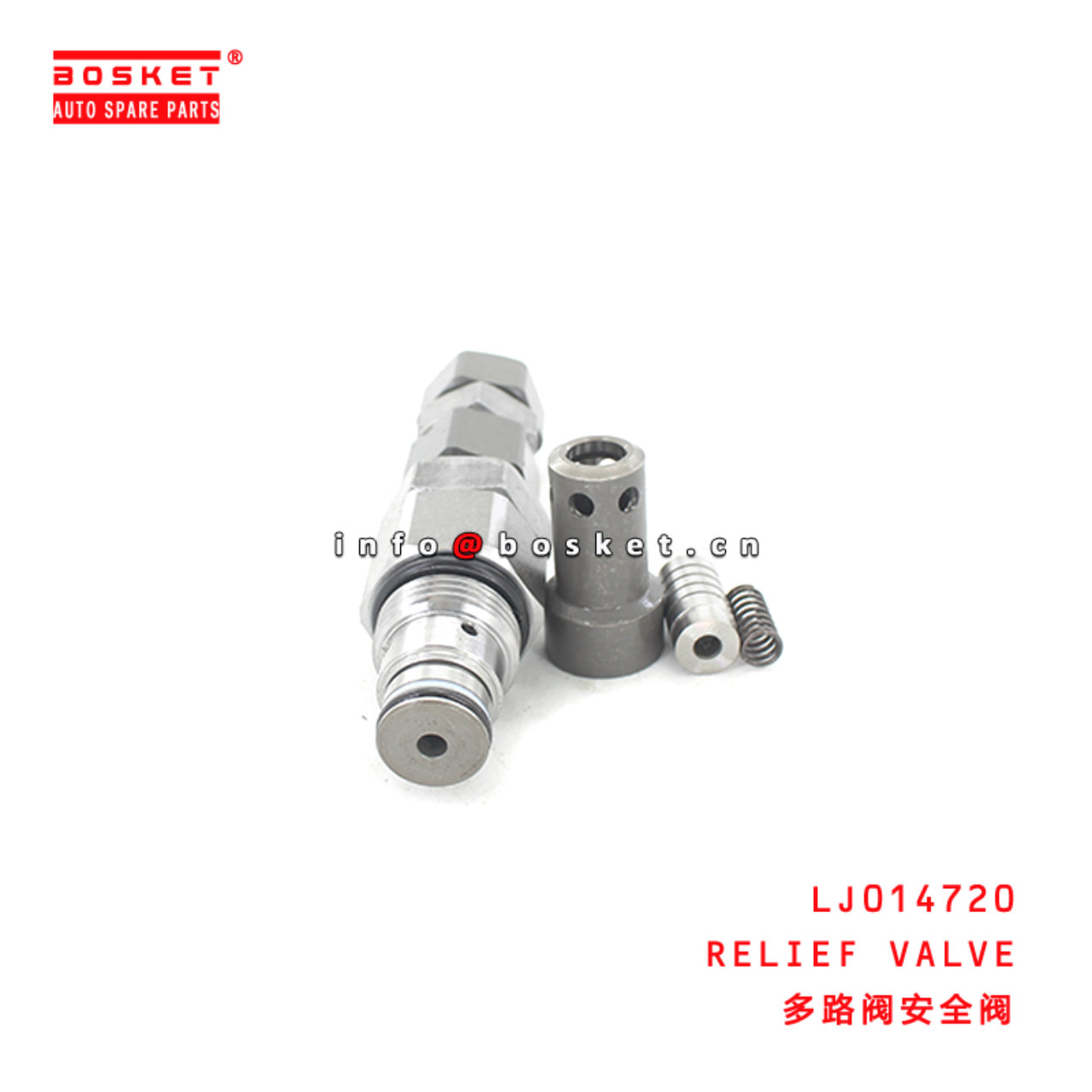 LJ014720 Relief <u>VALVE</u> Suitable for ISUZU