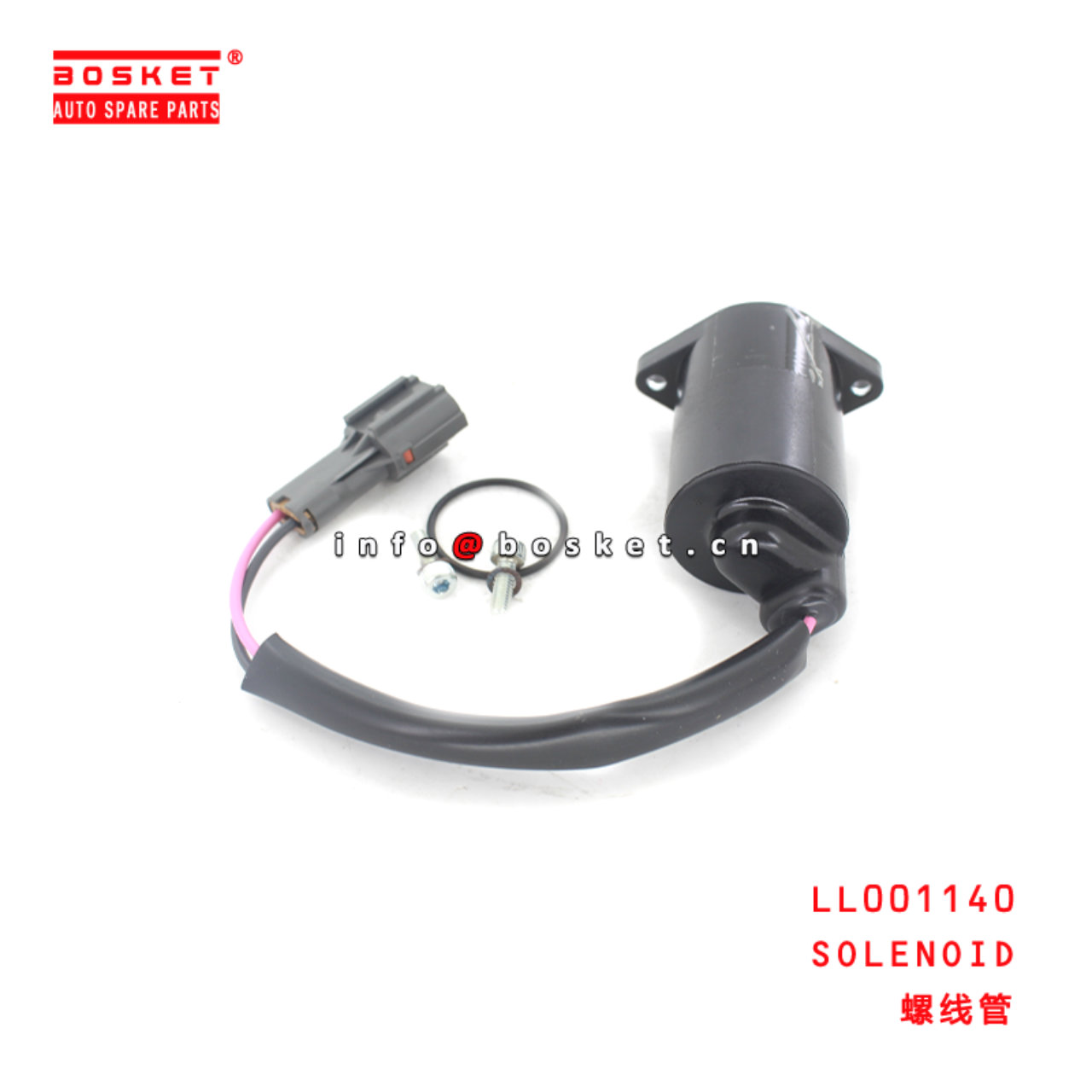 LL001140 Solenoid Suitable for ISUZU 凯斯CX210B挖掘机