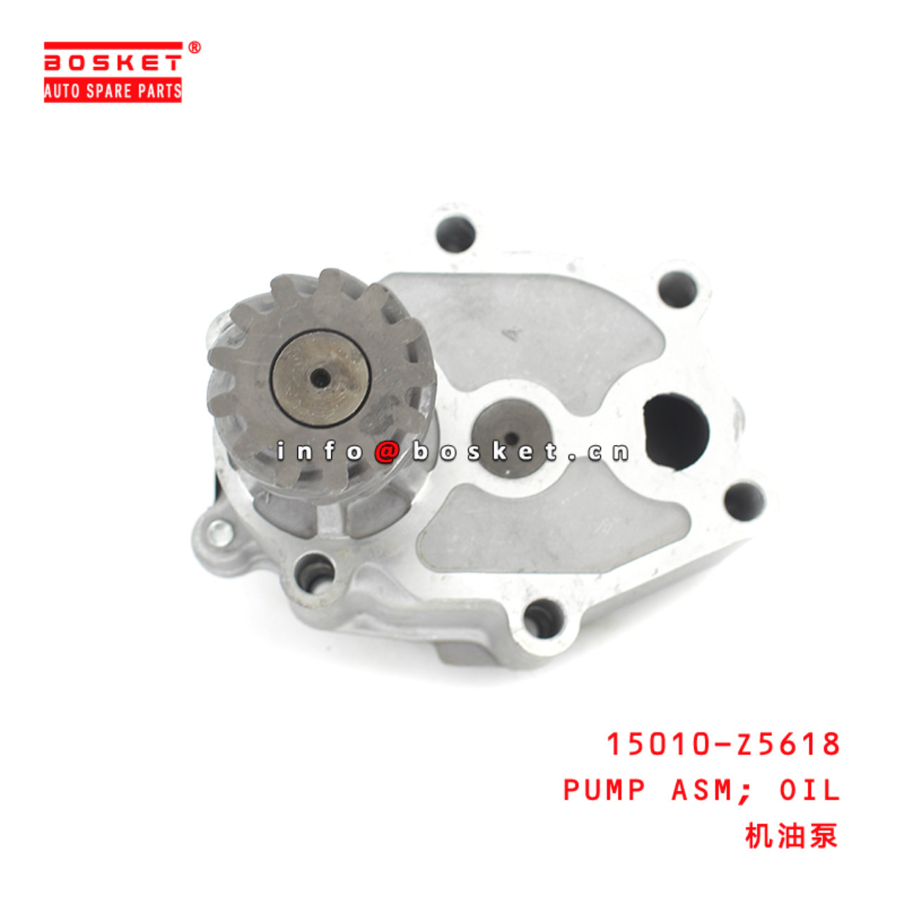 15010-Z5618 Oil Pump Assembly Suitable for ISUZU