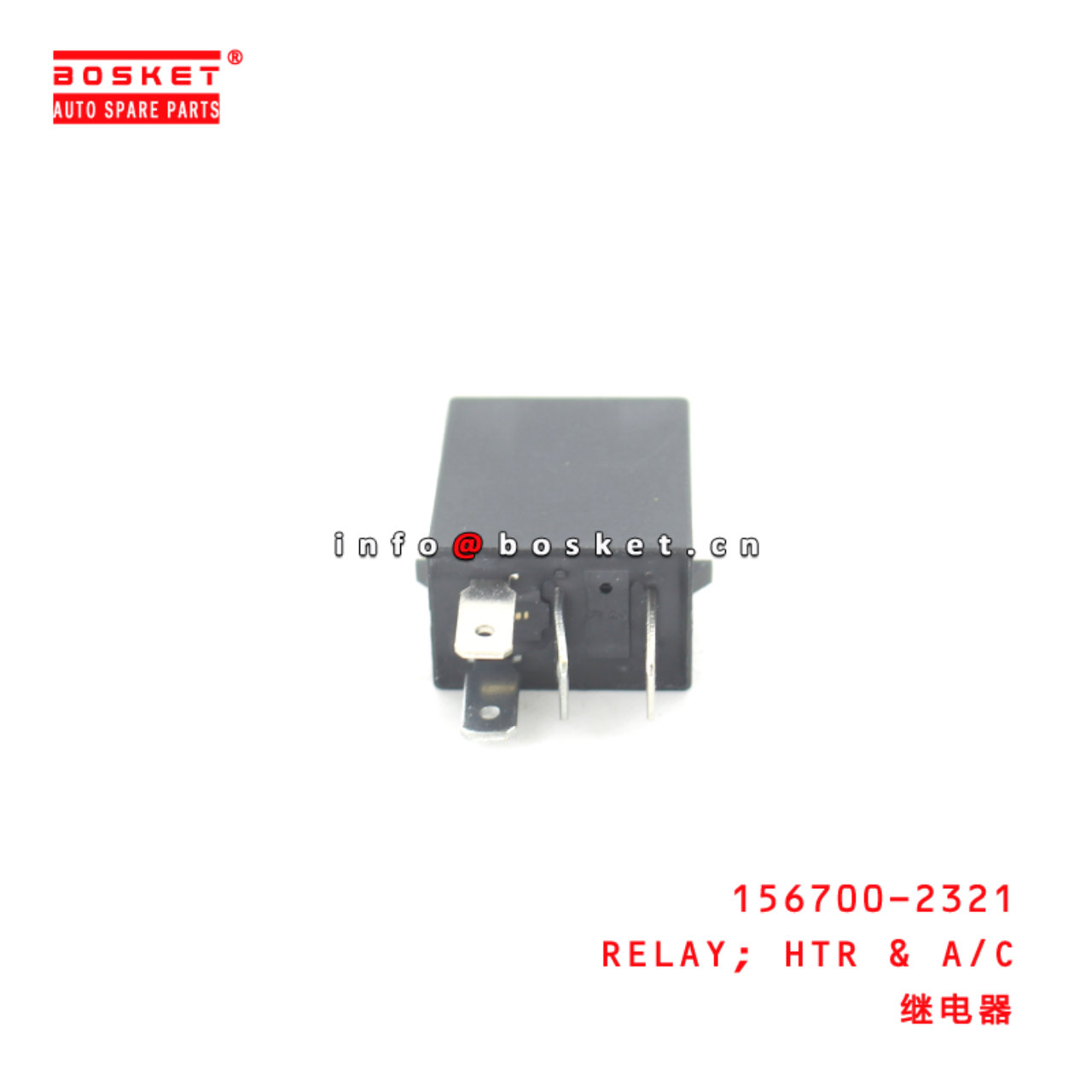 156700-2321 Heater And Air Compression Relay Suitable for ISUZU