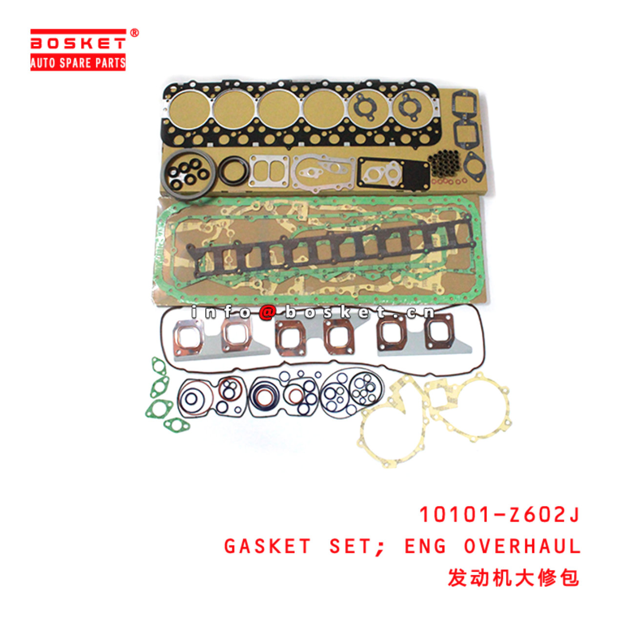 10101-Z602J Engine Overhaul Gasket Set Suitable for ISUZU UD-NISSAN FE6TC -24V