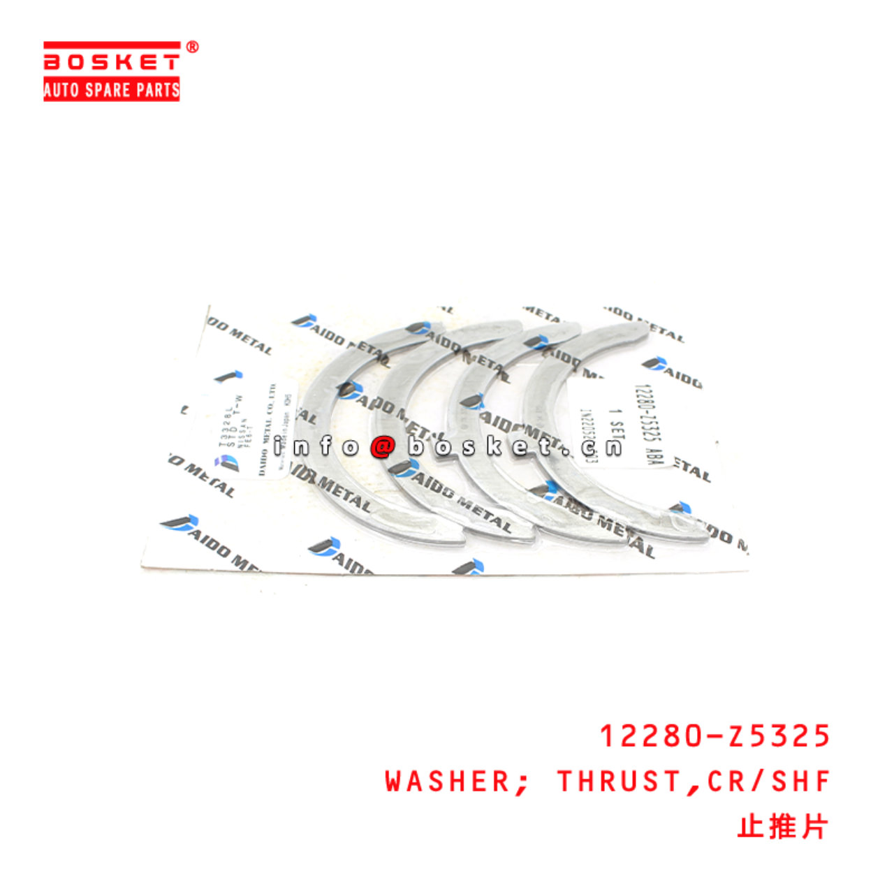 12280-Z5325 Crankshaft Thrust Washer Suitable for ISUZU UD-NISSAN FE6TC -24V