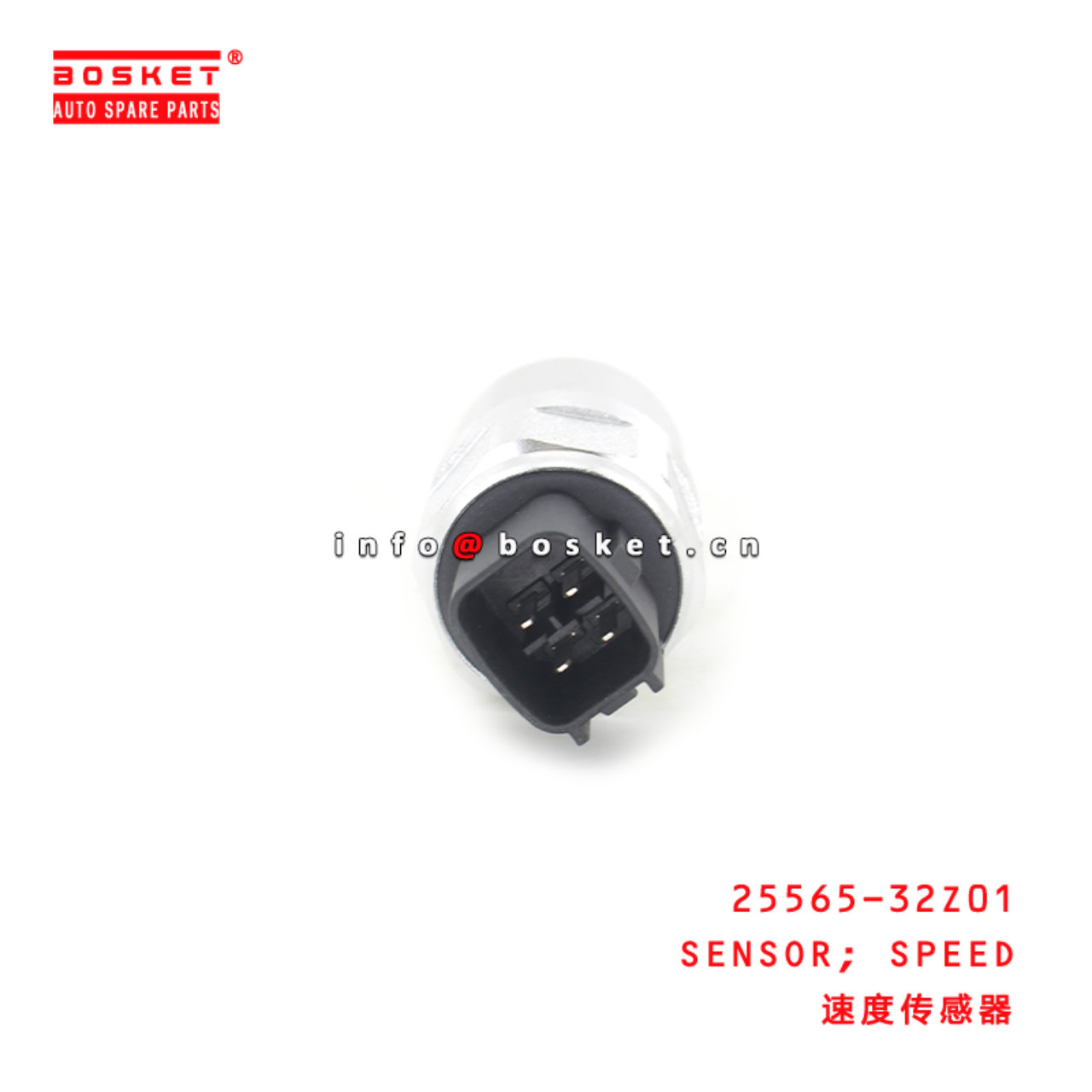 25565-32Z01 Speed Sensor Suitable for ISUZU NISSAN