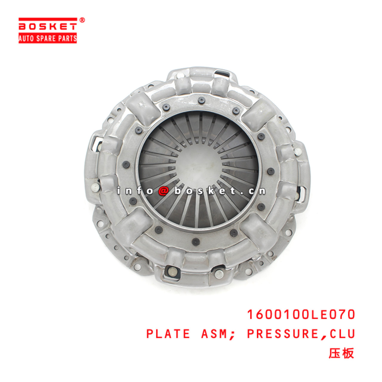 1600100LE070 Clutch Pressure Plate Assembly Suitable for ISUZU JAC N75 N80