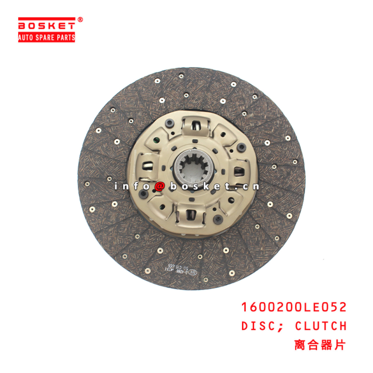 1600200LE052 Clutch Disc Suitable for ISUZU  N80