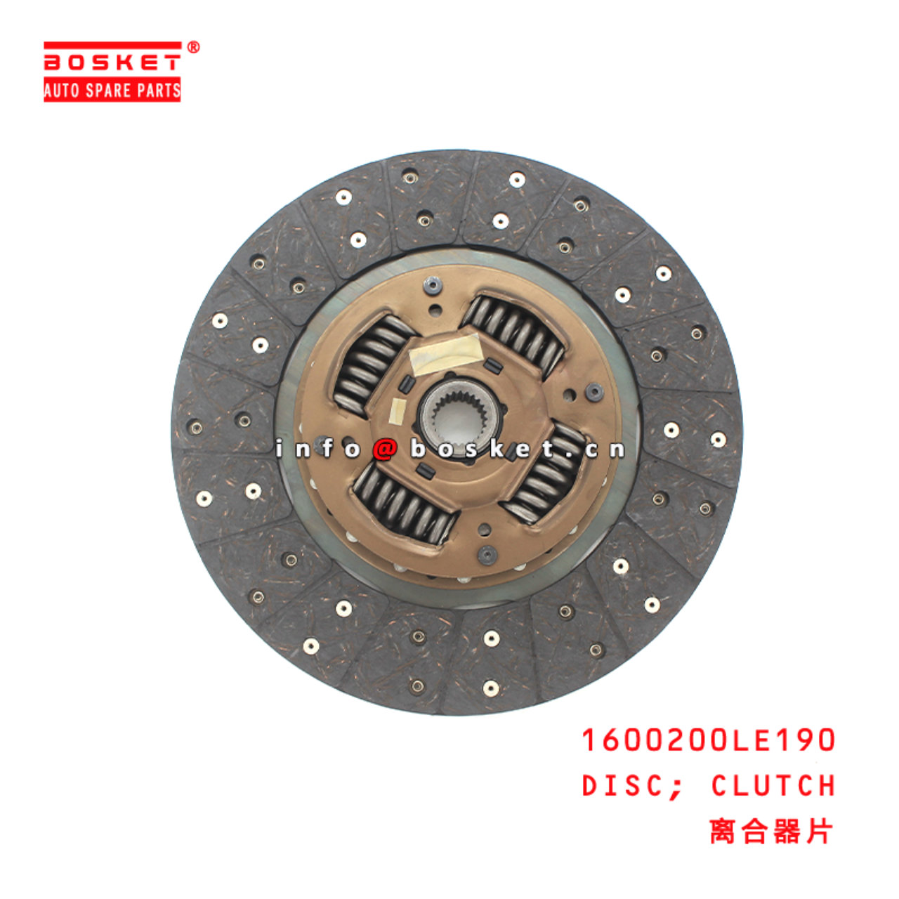 1600200LE190 Clutch Disc Suitable for ISUZU JAC N56