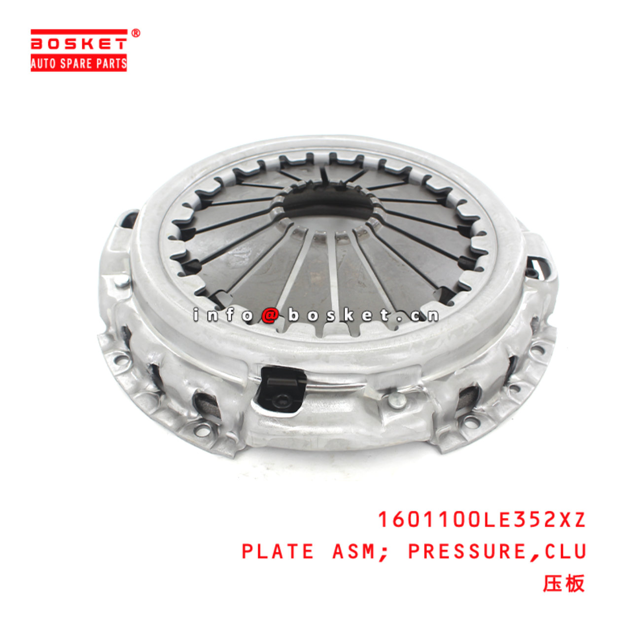 1601100LE352XZ Clutch Pressure Plate Assembly Suitable for ISUZU JAC N120