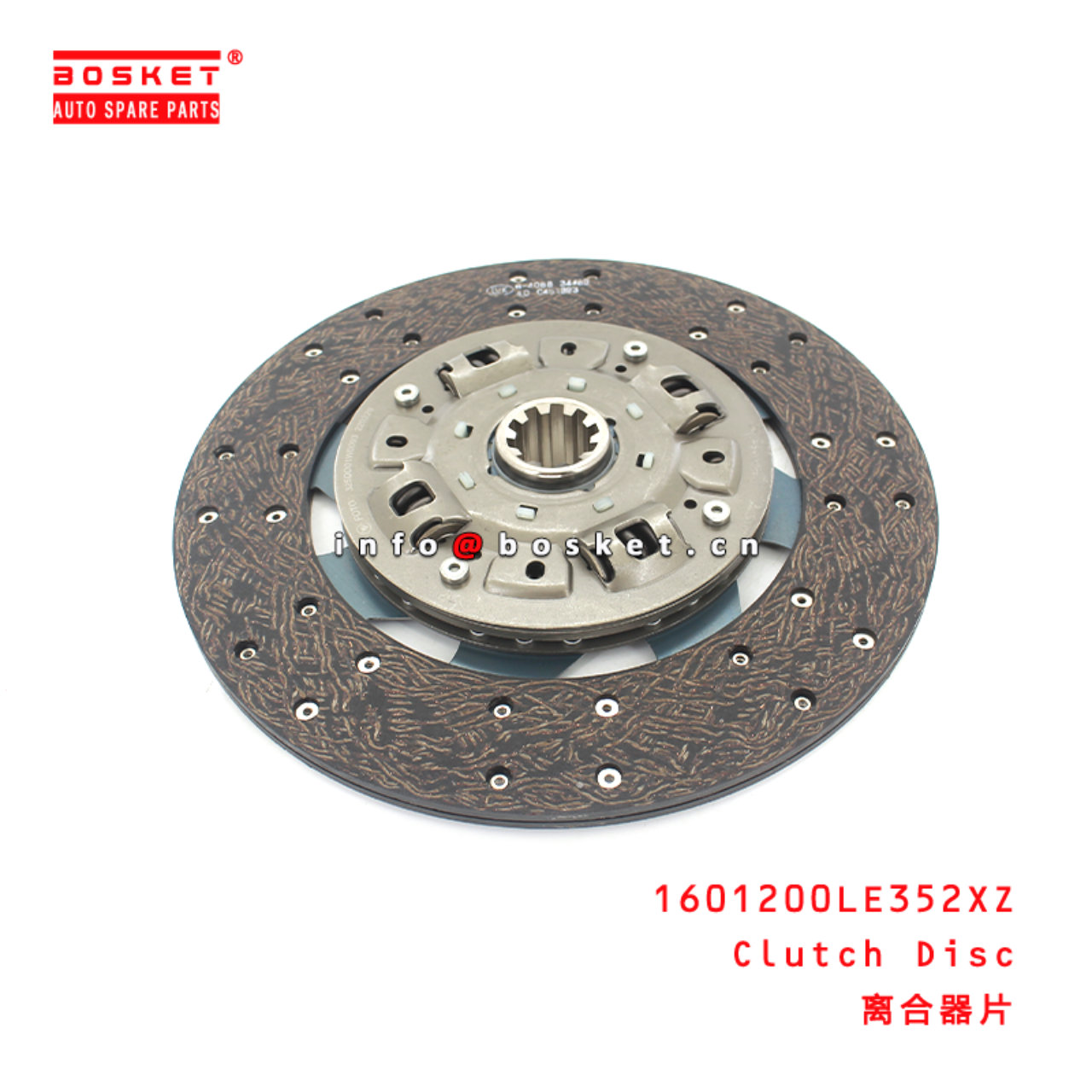 1601200LE352XZ Clutch Disc Suitable for ISUZU JAC N120